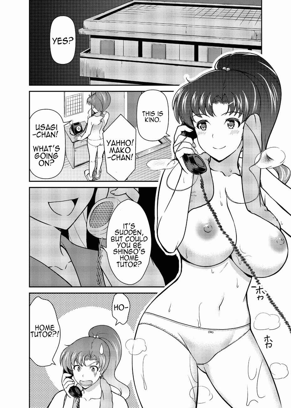 Page 5 Chapter Unknown_7941 Bishoujo Senshi Sailor Moon - Nee Boku? Onee-chan-tachi to Issho ni Asonde kurenai? (Doujinshi)