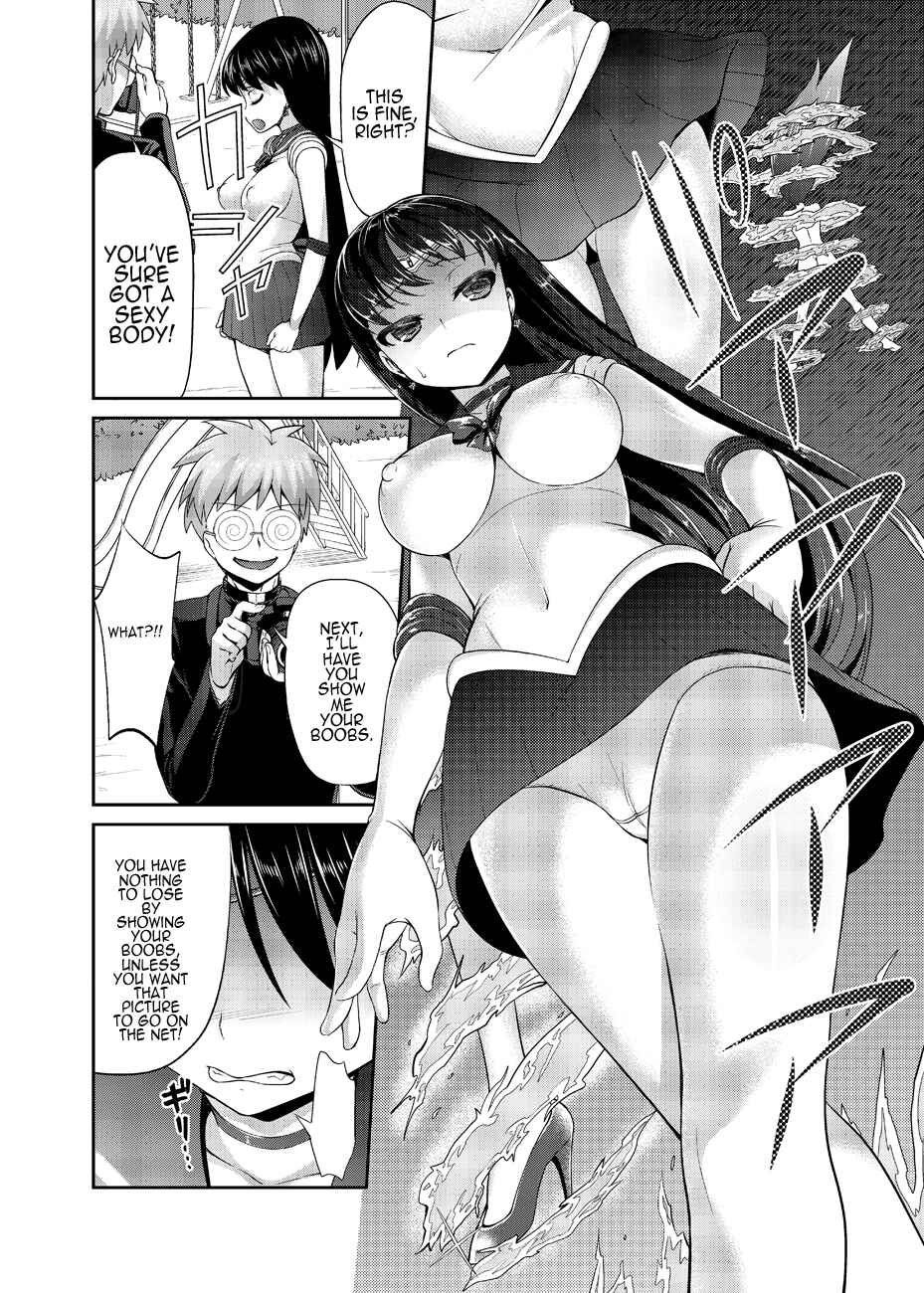 Page 55 Chapter Unknown_7941 Bishoujo Senshi Sailor Moon - Nee Boku? Onee-chan-tachi to Issho ni Asonde kurenai? (Doujinshi)