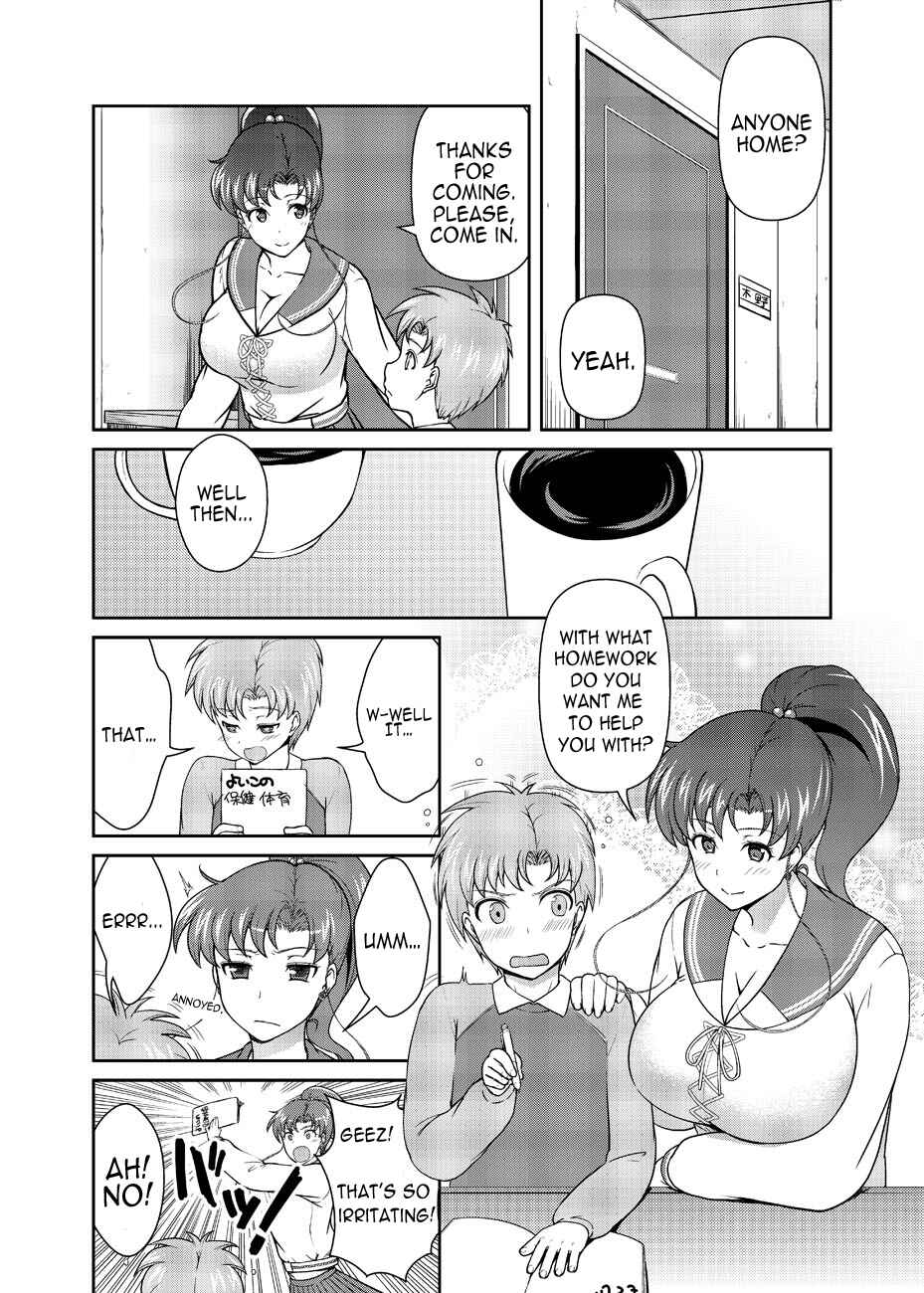 Page 7 Chapter Unknown_7941 Bishoujo Senshi Sailor Moon - Nee Boku? Onee-chan-tachi to Issho ni Asonde kurenai? (Doujinshi)