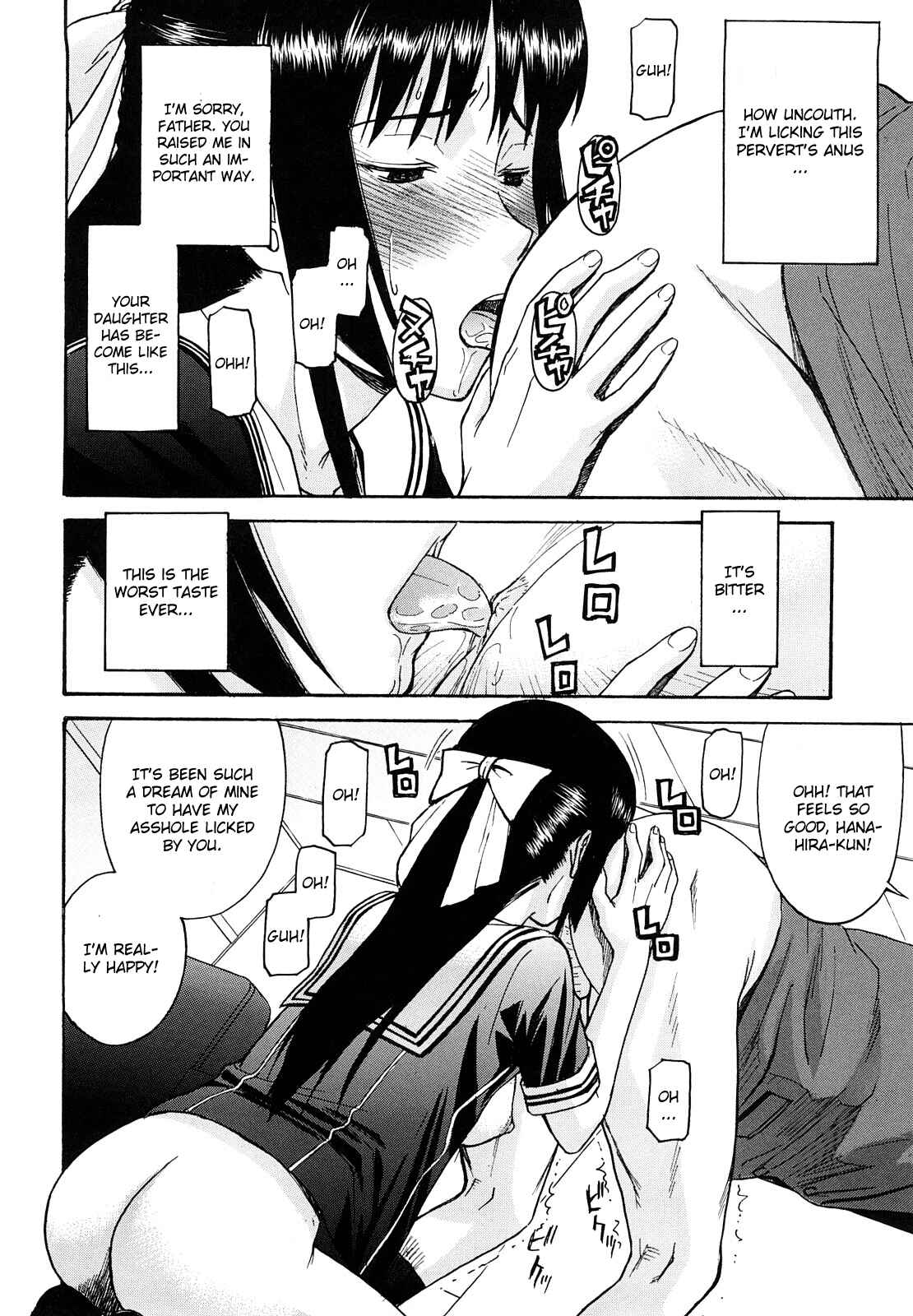 Page 14 Chapter 5 Itazura Senyou Hanahira Seitokaichou