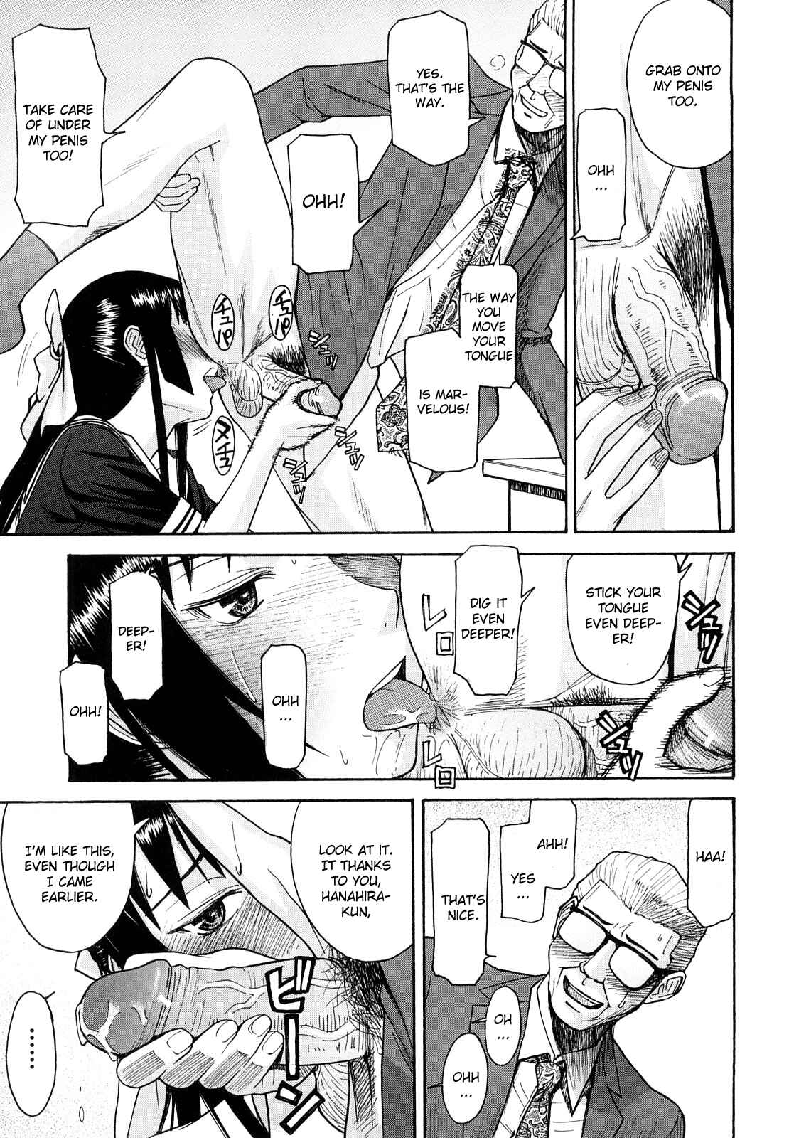 Page 15 Chapter 5 Itazura Senyou Hanahira Seitokaichou