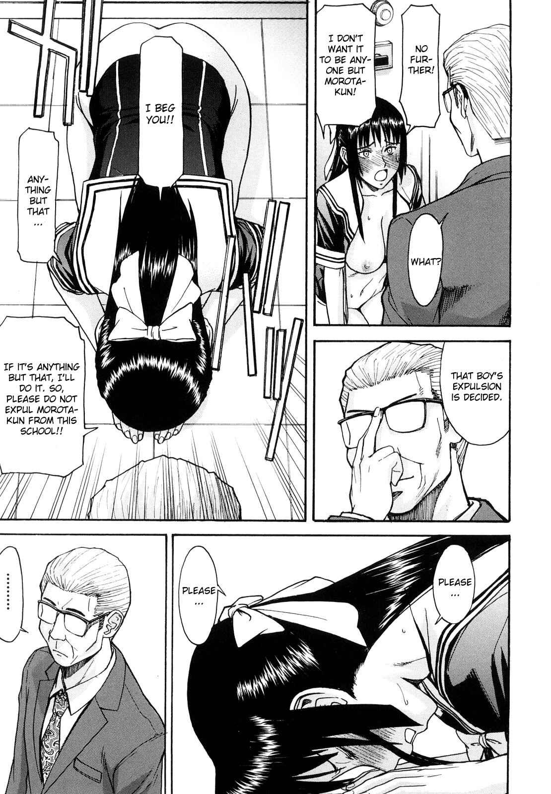 Page 17 Chapter 5 Itazura Senyou Hanahira Seitokaichou