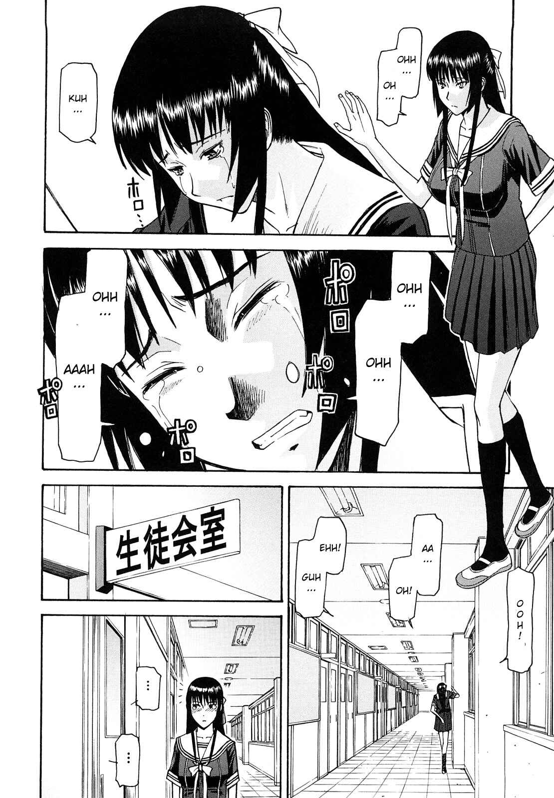 Page 27 Chapter 5 Itazura Senyou Hanahira Seitokaichou