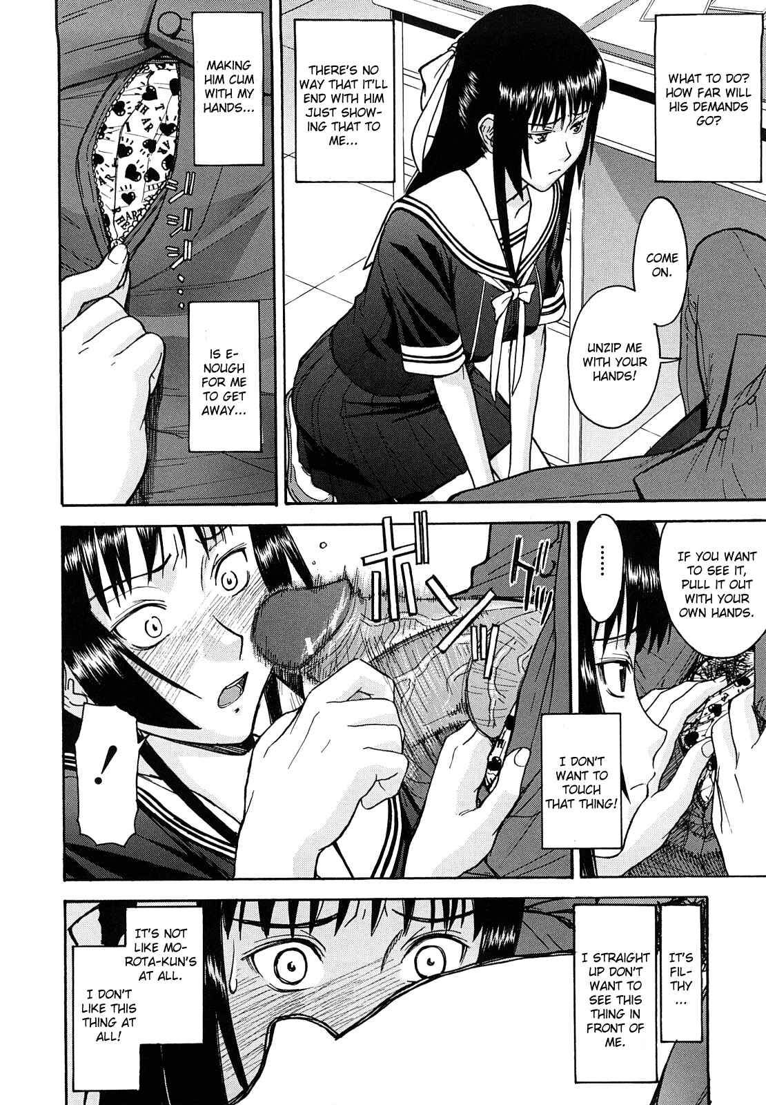 Page 6 Chapter 5 Itazura Senyou Hanahira Seitokaichou