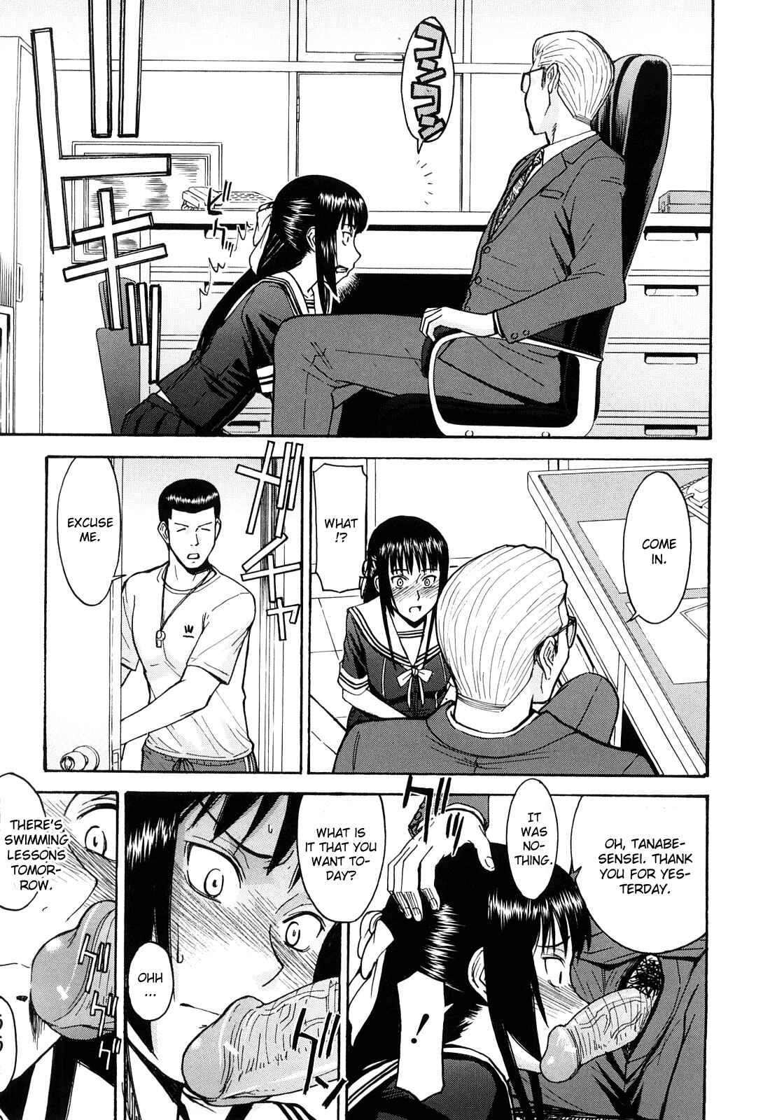 Page 7 Chapter 5 Itazura Senyou Hanahira Seitokaichou