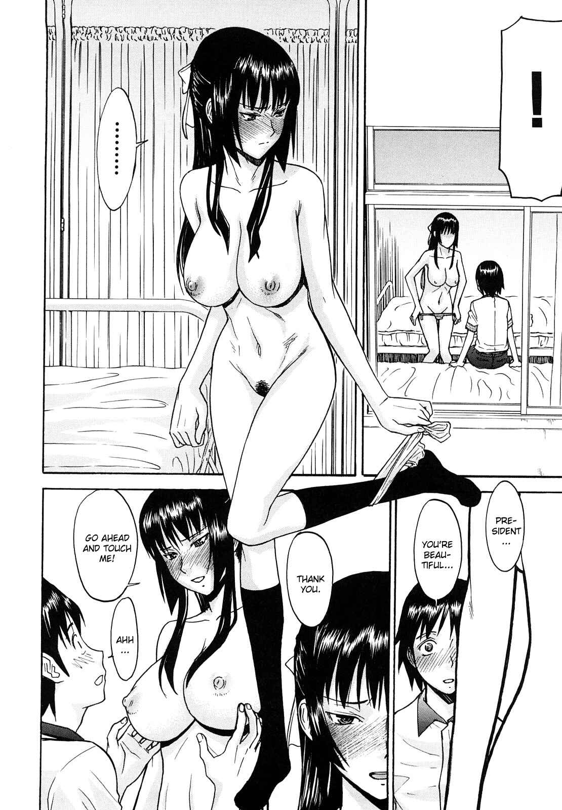 Page 14 Chapter 2 Itazura Senyou Hanahira Seitokaichou