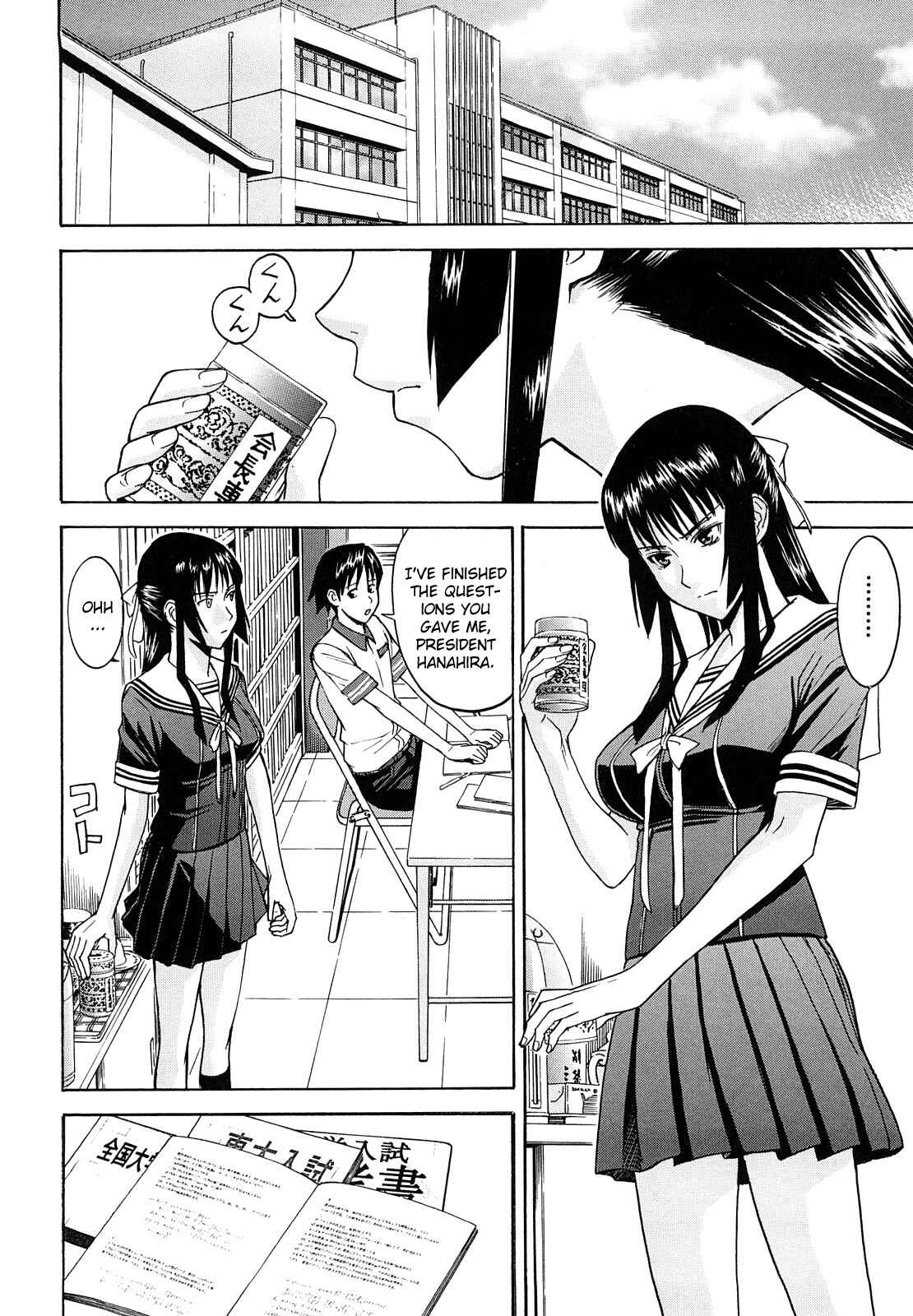 Page 6 Chapter 2 Itazura Senyou Hanahira Seitokaichou
