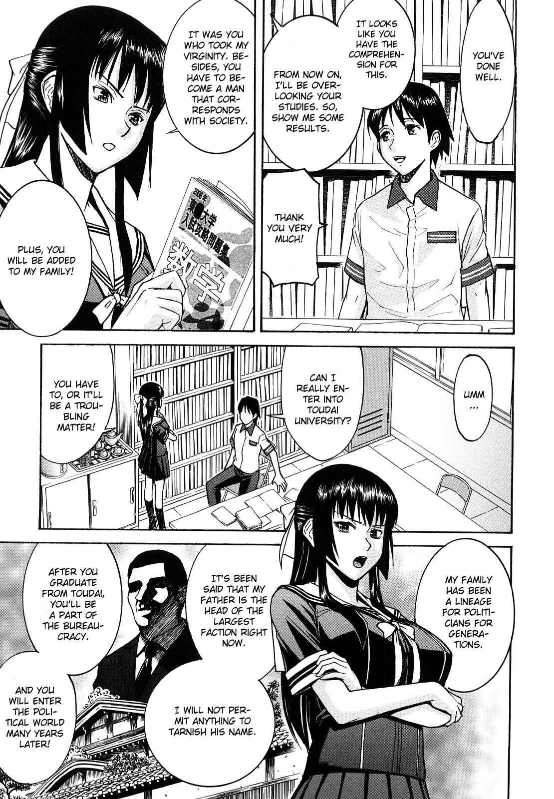 Page 7 Chapter 2 Itazura Senyou Hanahira Seitokaichou