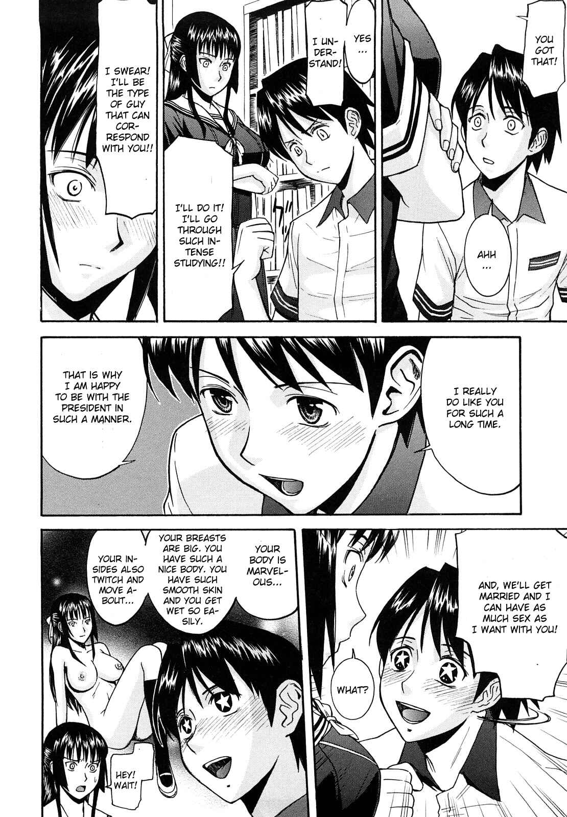 Page 8 Chapter 2 Itazura Senyou Hanahira Seitokaichou