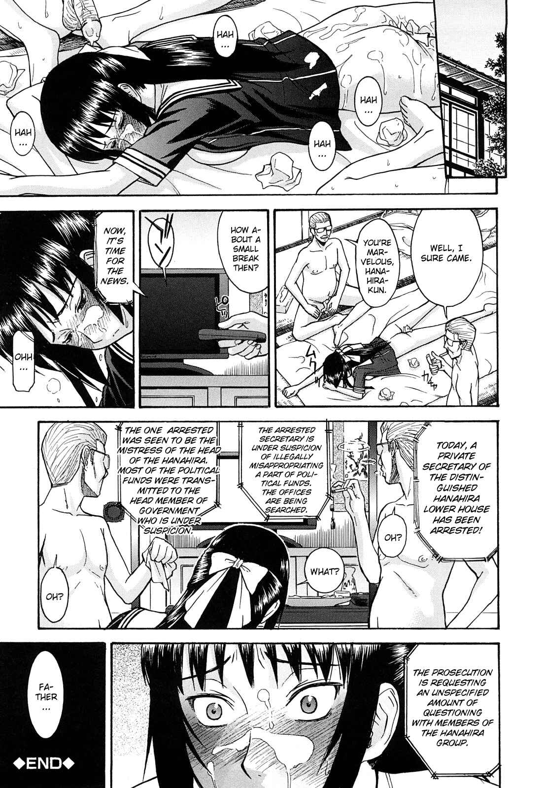Page 23 Chapter 6 Itazura Senyou Hanahira Seitokaichou