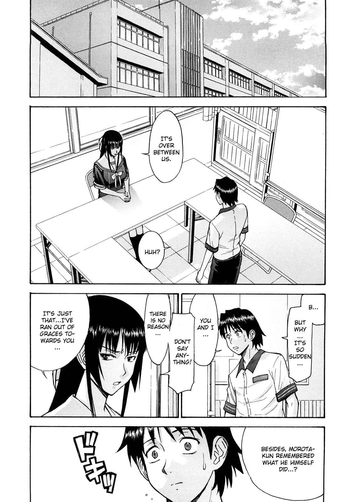 Page 3 Chapter 6 Itazura Senyou Hanahira Seitokaichou