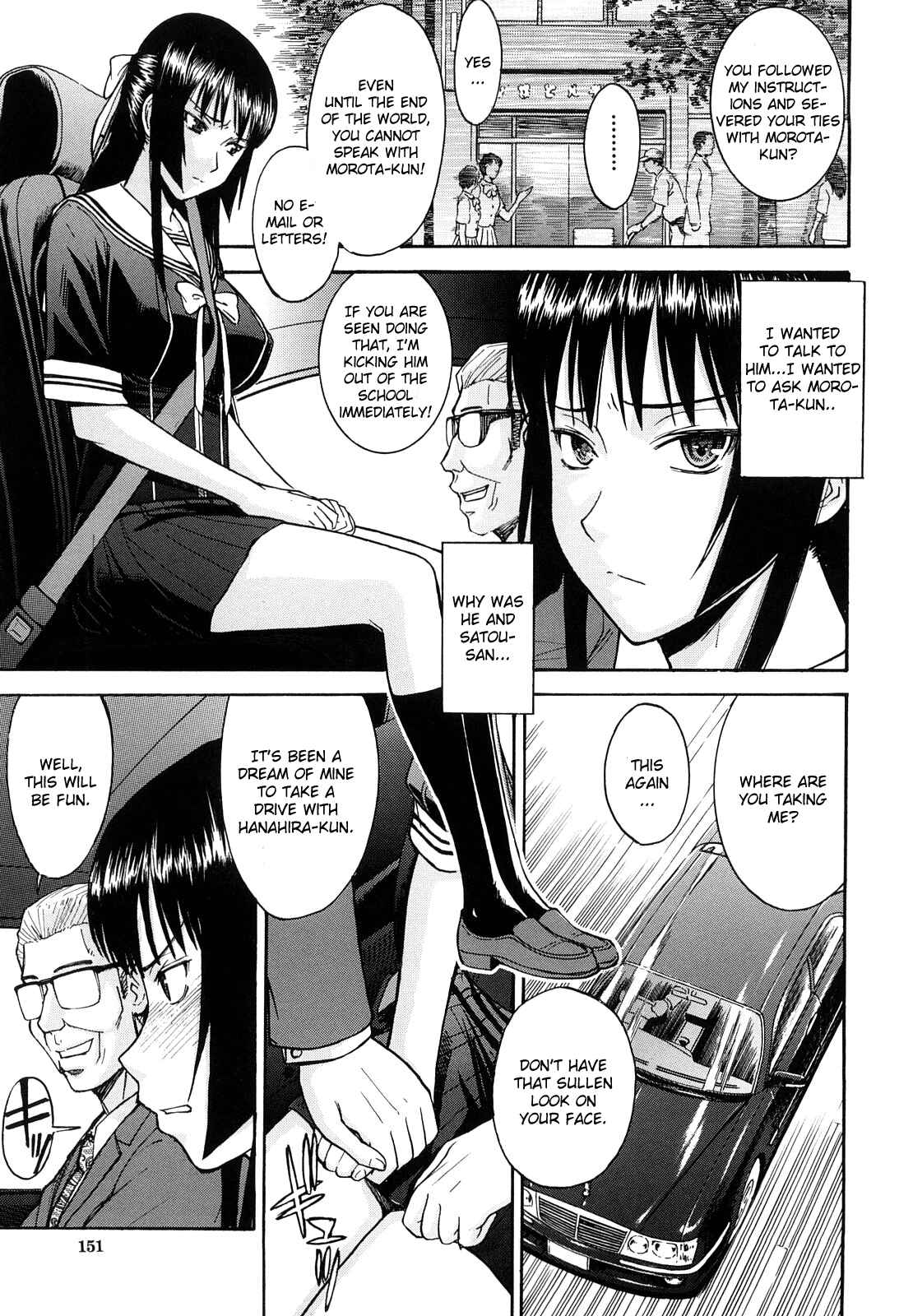 Page 5 Chapter 6 Itazura Senyou Hanahira Seitokaichou