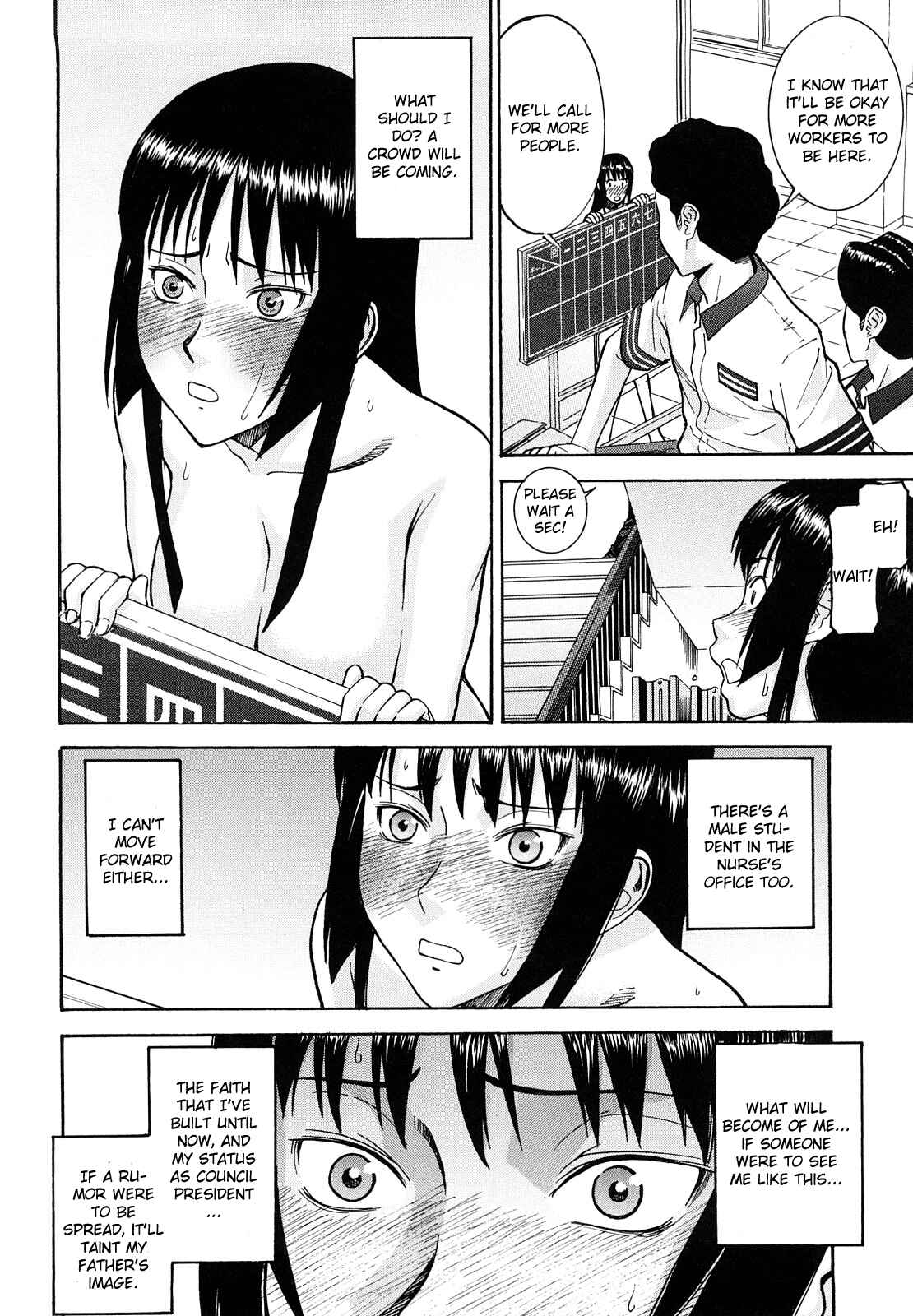 Page 13 Chapter 4 Itazura Senyou Hanahira Seitokaichou