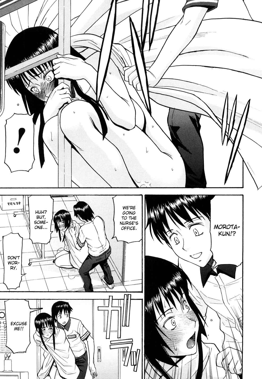 Page 16 Chapter 4 Itazura Senyou Hanahira Seitokaichou