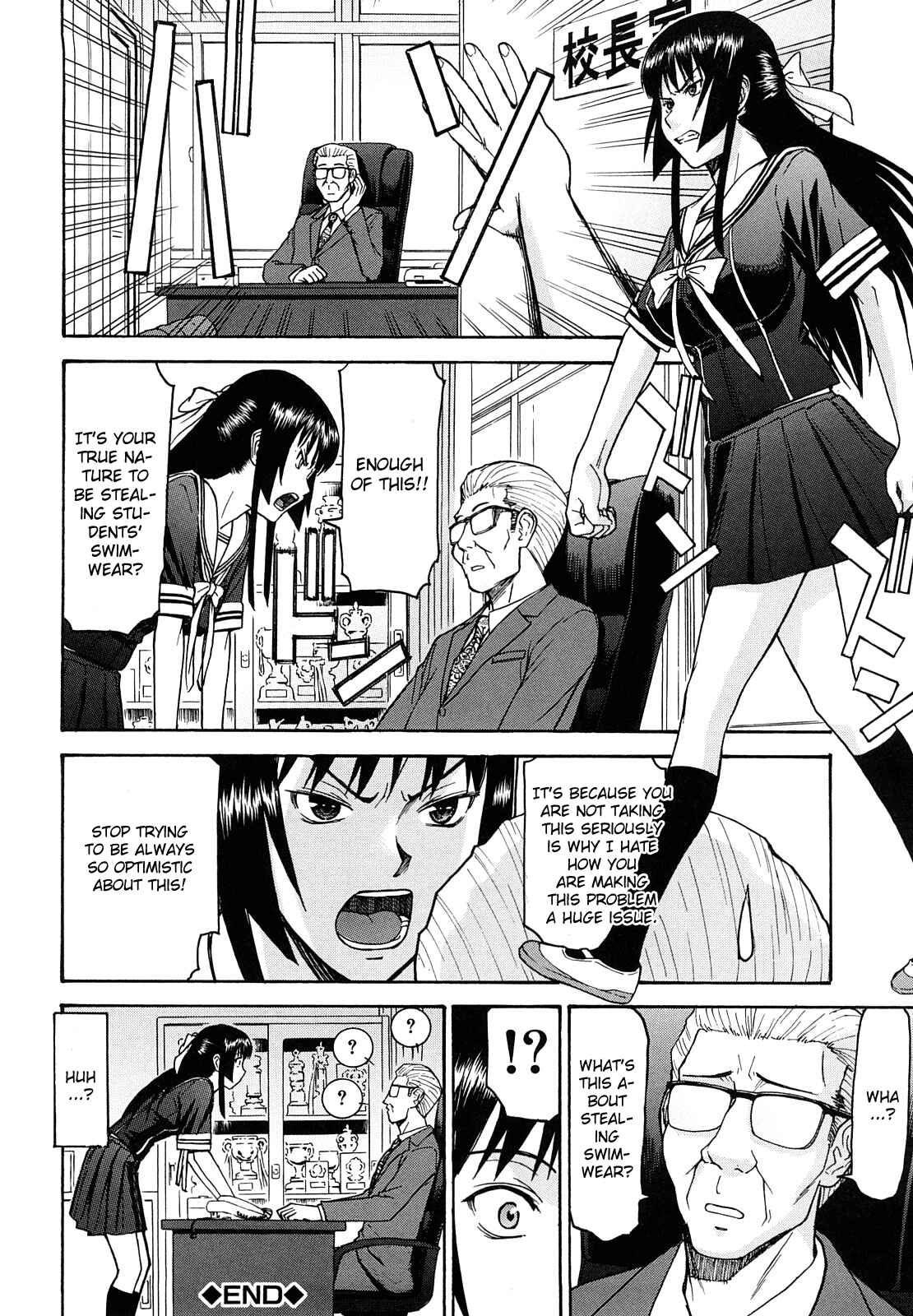 Page 26 Chapter 4 Itazura Senyou Hanahira Seitokaichou