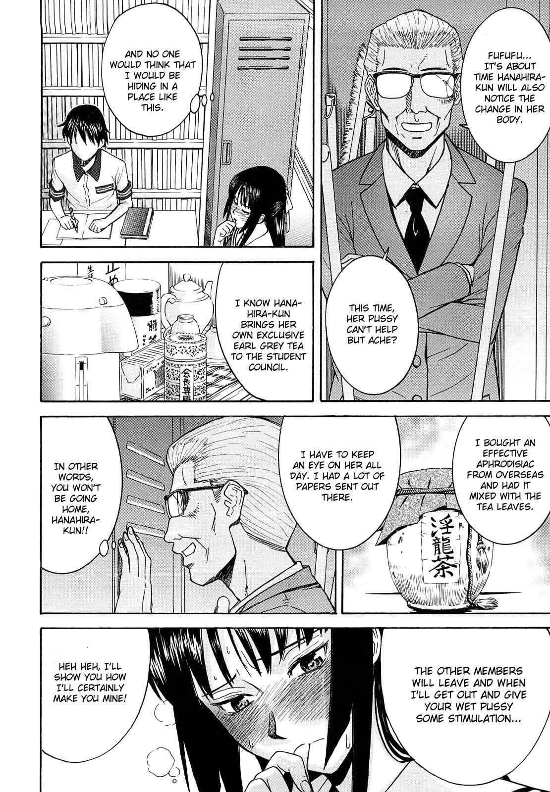 Page 13 Chapter 1 Itazura Senyou Hanahira Seitokaichou