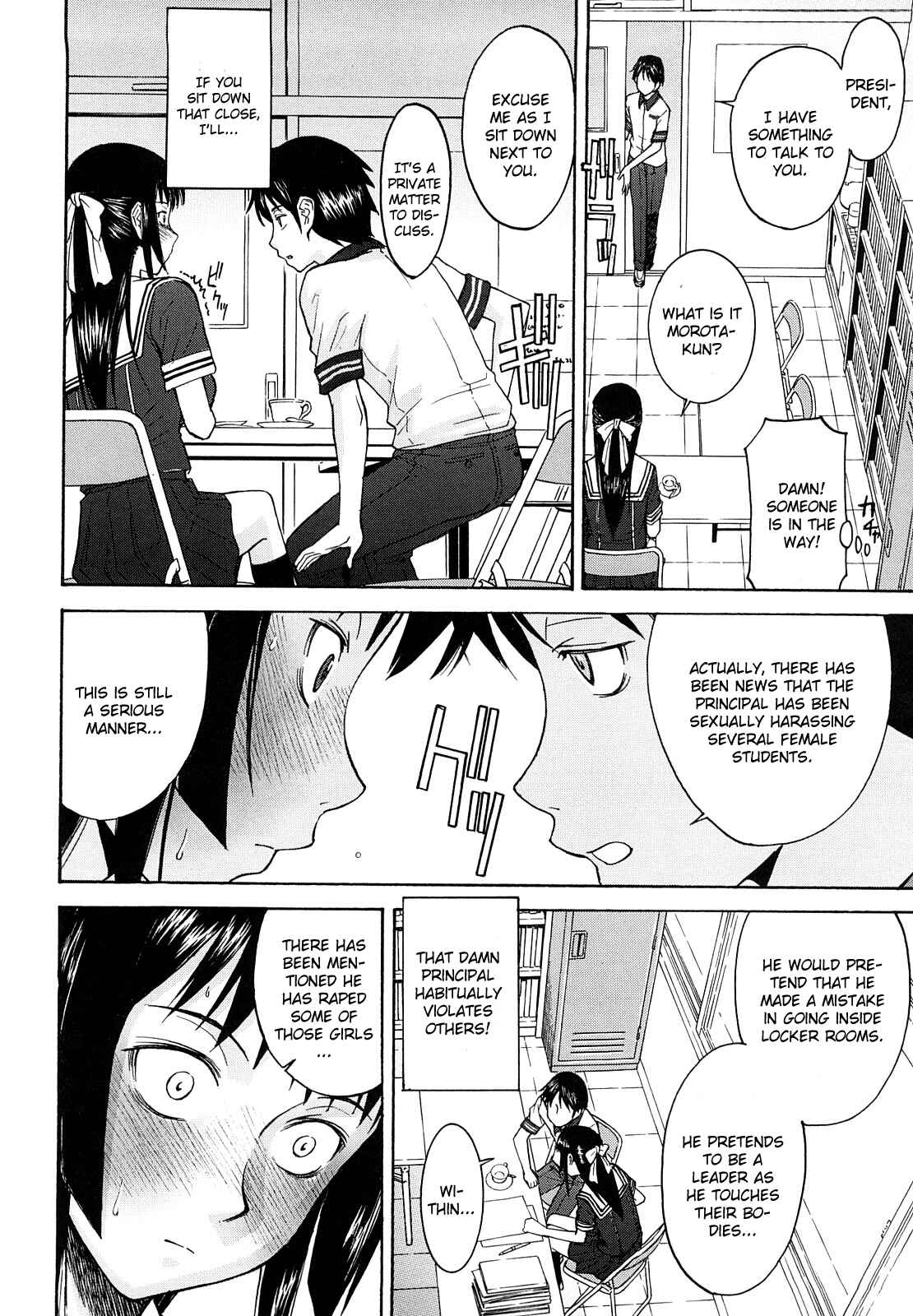 Page 15 Chapter 1 Itazura Senyou Hanahira Seitokaichou