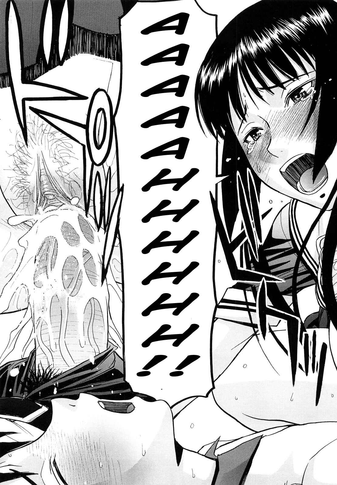 Page 32 Chapter 1 Itazura Senyou Hanahira Seitokaichou