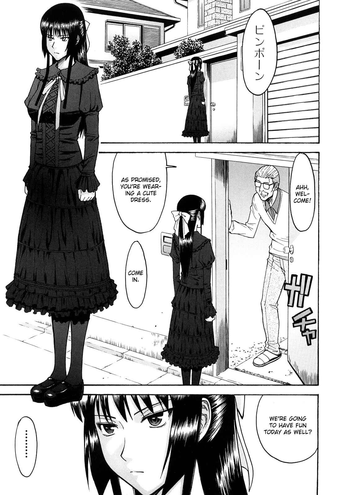 Page 1 Chapter 7 Itazura Senyou Hanahira Seitokaichou