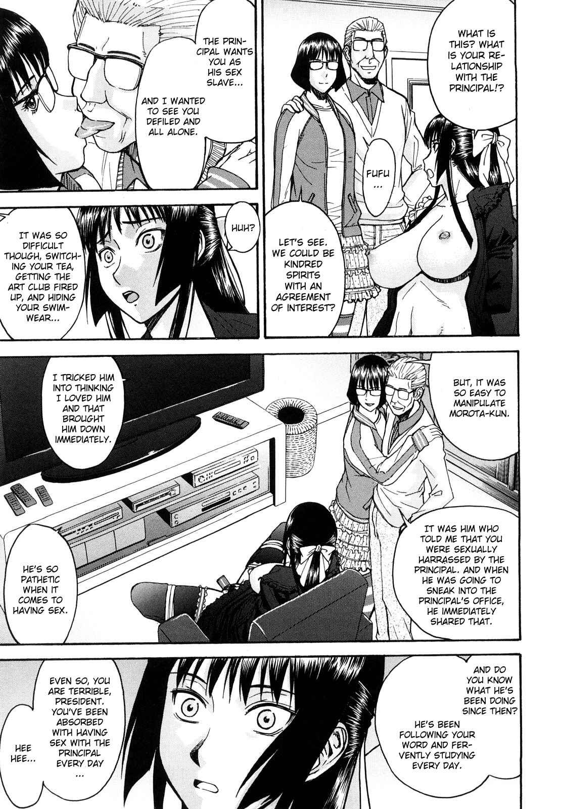 Page 5 Chapter 7 Itazura Senyou Hanahira Seitokaichou