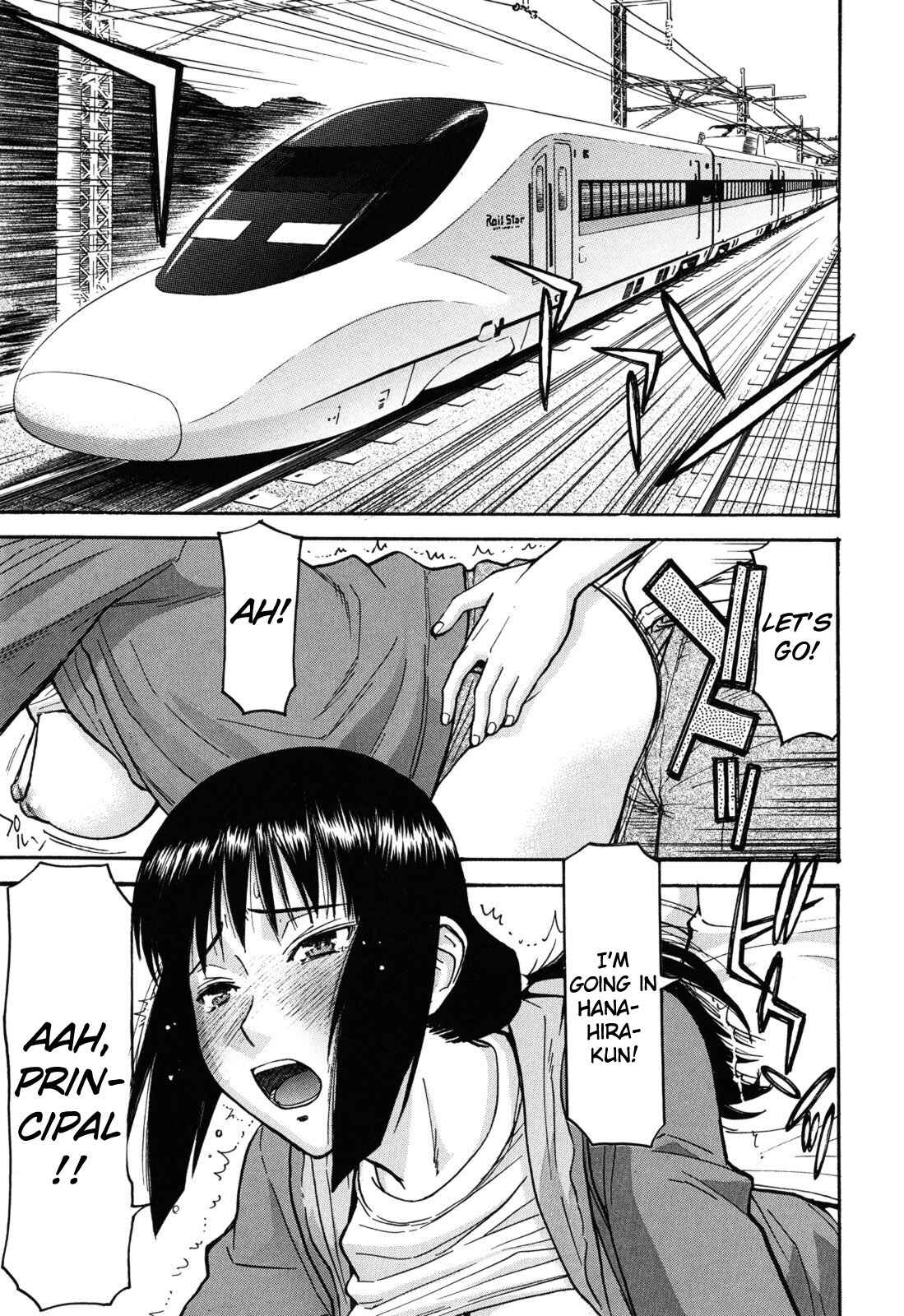 Page 1 Chapter 6.5 Itazura Senyou Hanahira Seitokaichou