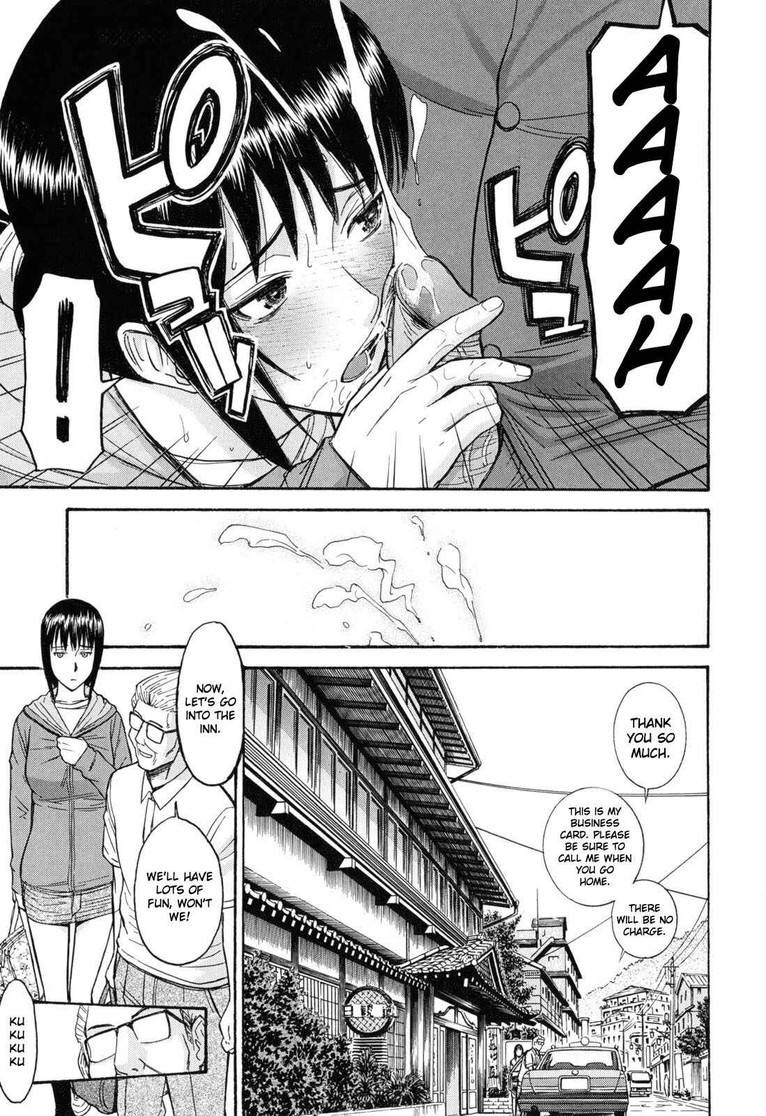 Page 17 Chapter 6.5 Itazura Senyou Hanahira Seitokaichou