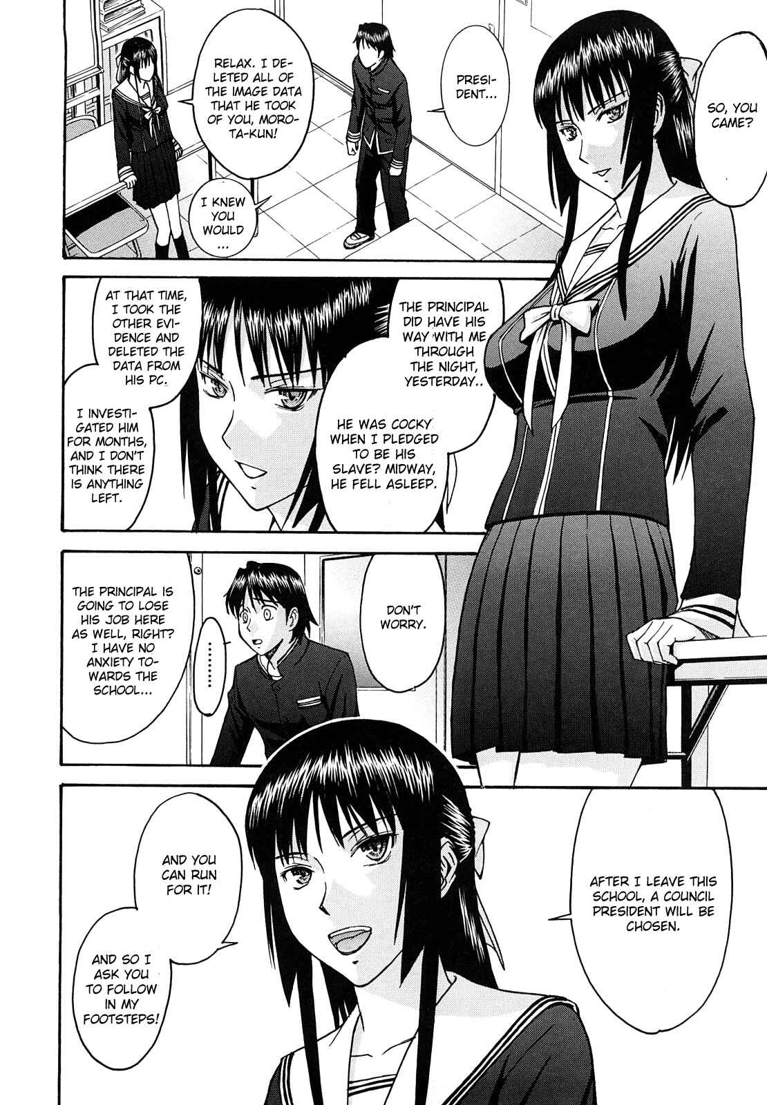 Page 12 Chapter 8 Itazura Senyou Hanahira Seitokaichou