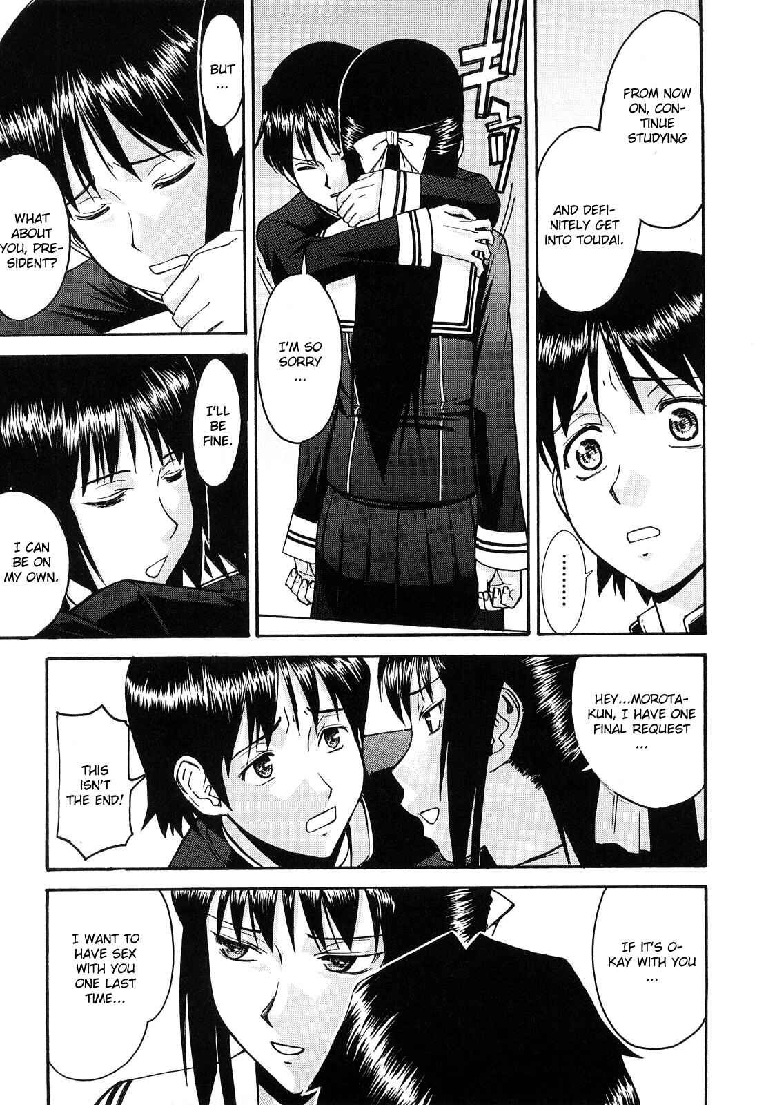 Page 13 Chapter 8 Itazura Senyou Hanahira Seitokaichou