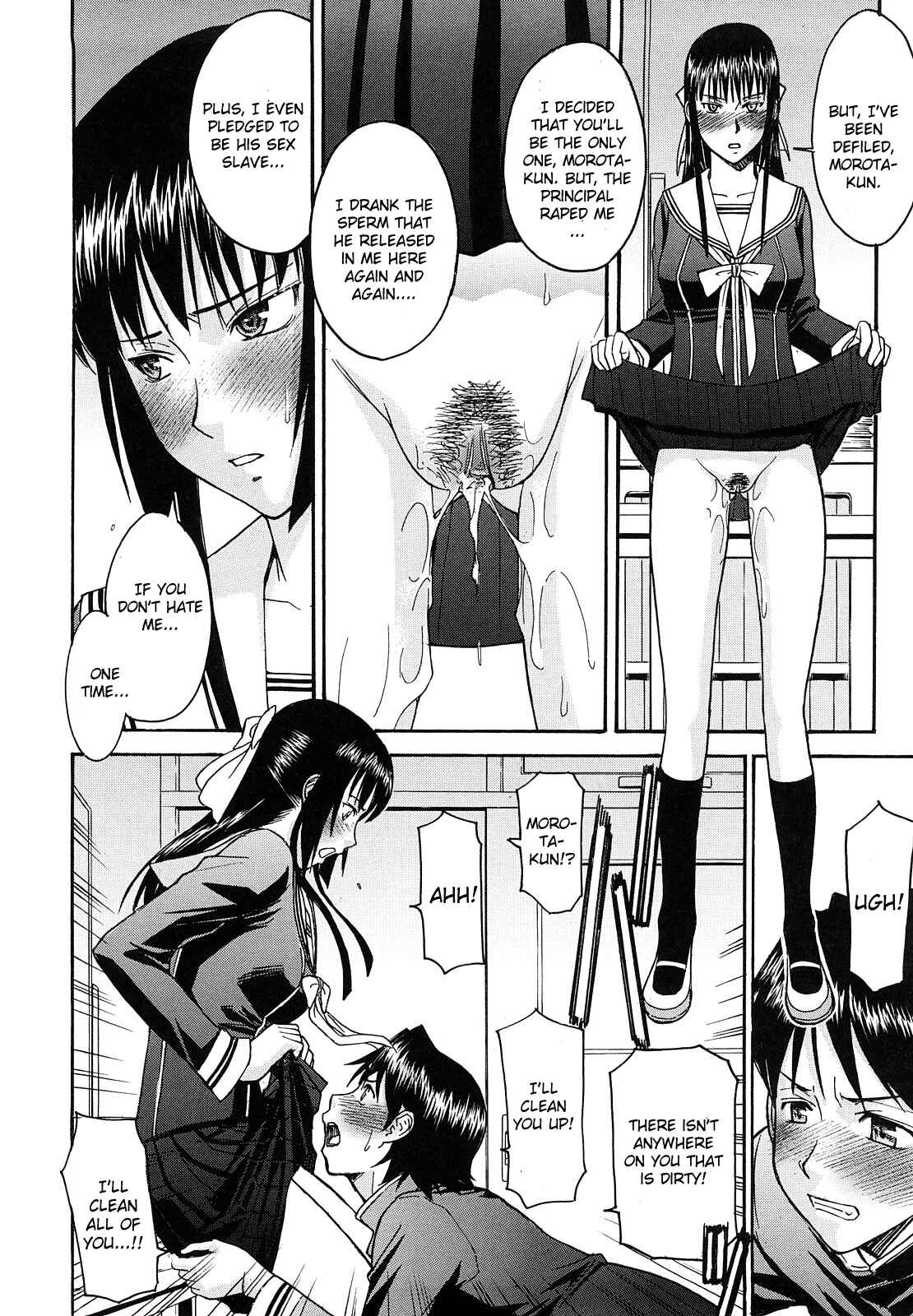 Page 14 Chapter 8 Itazura Senyou Hanahira Seitokaichou