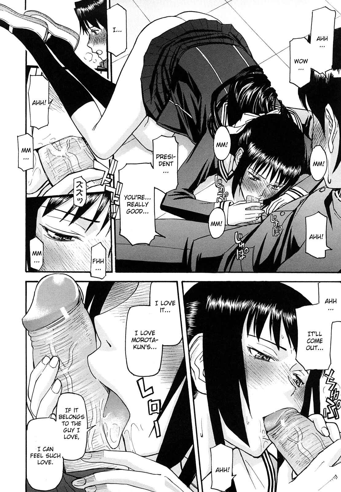 Page 18 Chapter 8 Itazura Senyou Hanahira Seitokaichou