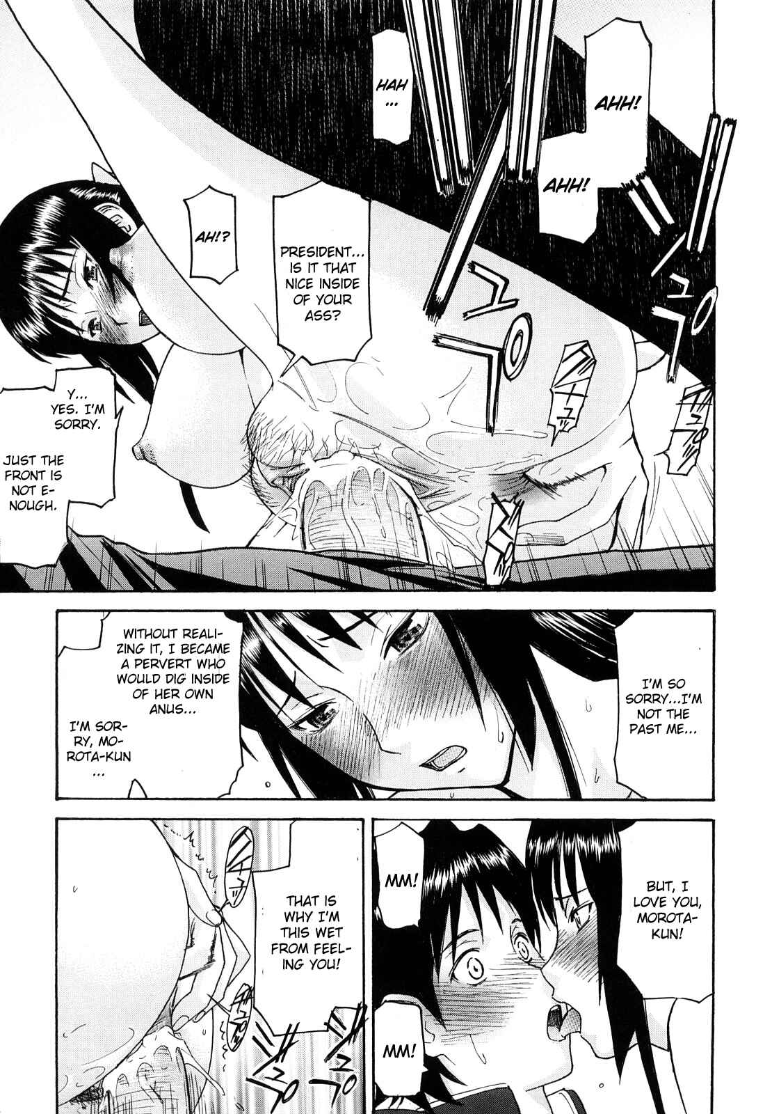 Page 23 Chapter 8 Itazura Senyou Hanahira Seitokaichou