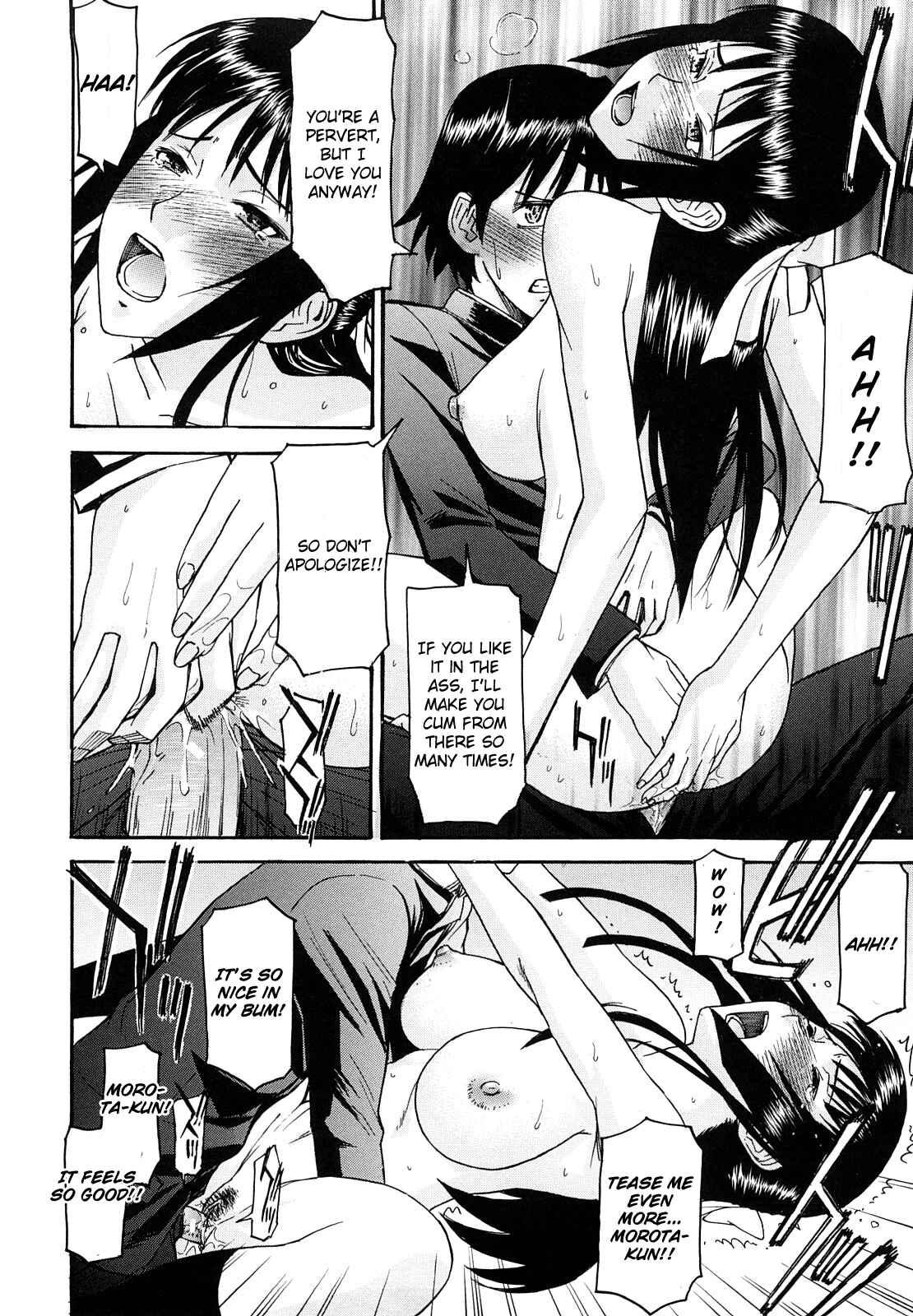 Page 24 Chapter 8 Itazura Senyou Hanahira Seitokaichou