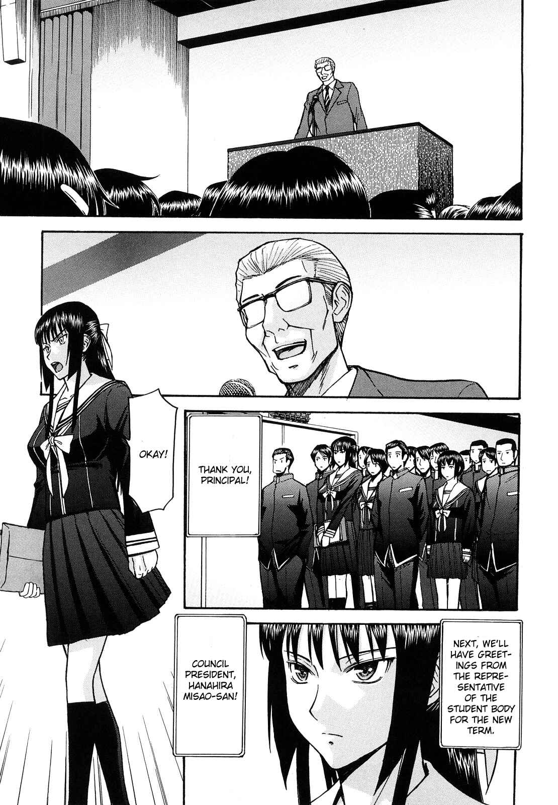 Page 3 Chapter 8 Itazura Senyou Hanahira Seitokaichou
