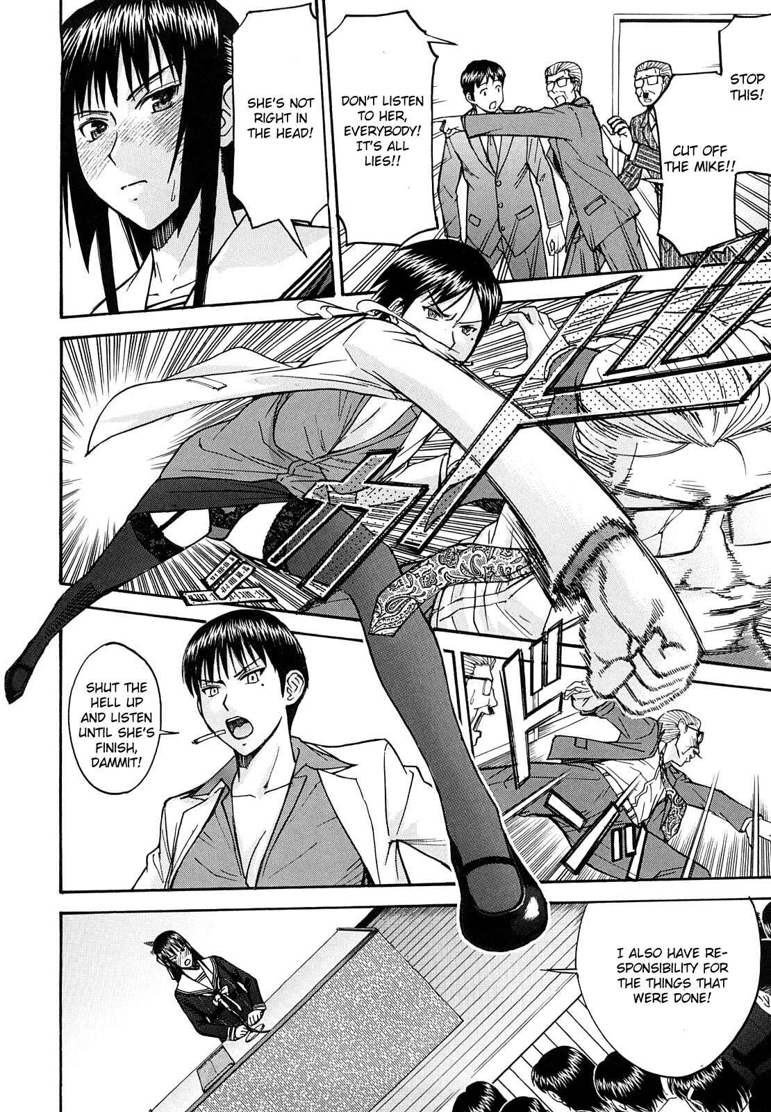 Page 8 Chapter 8 Itazura Senyou Hanahira Seitokaichou