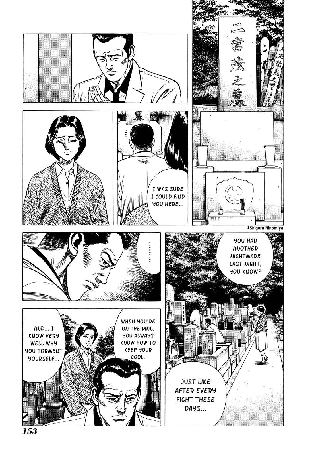 Page 10 Chapter 6 Shiba Inu - Masanori Morita Sketchbook