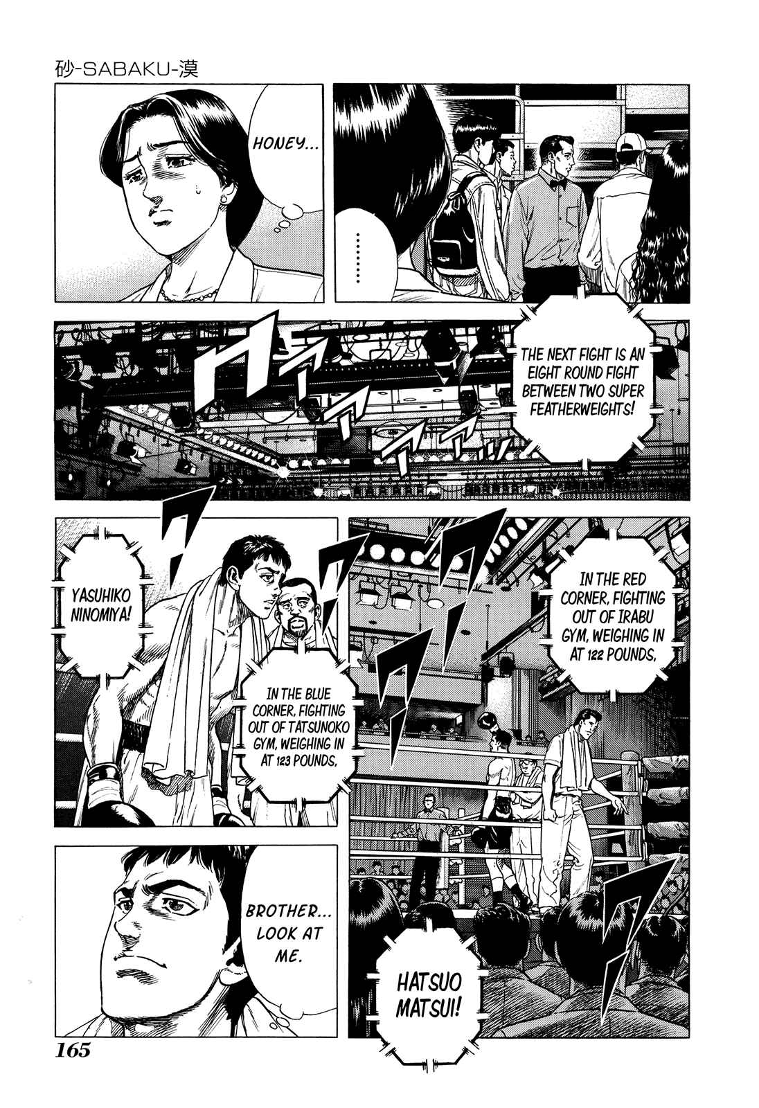Page 22 Chapter 6 Shiba Inu - Masanori Morita Sketchbook