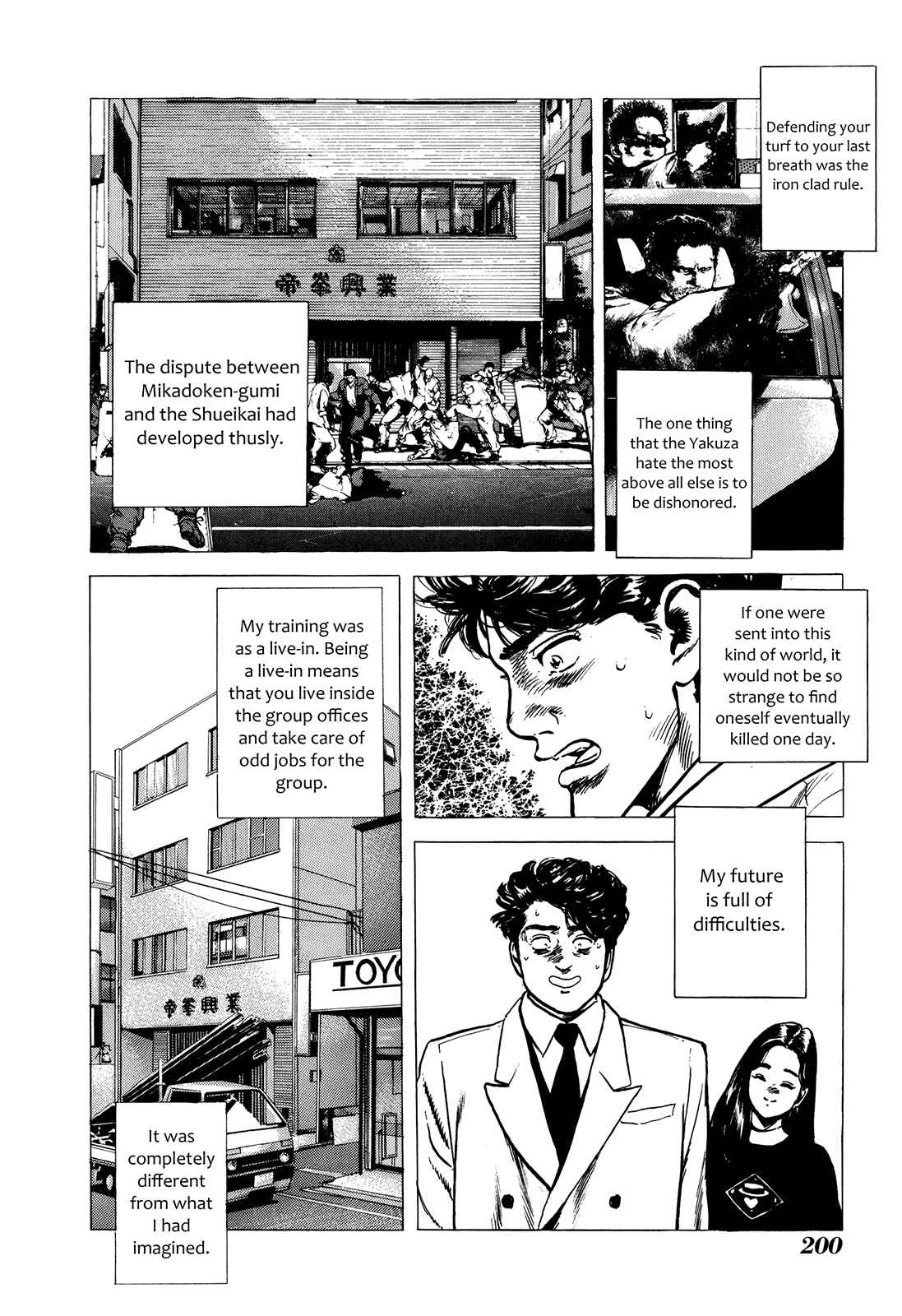 Page 16 Chapter 7 Shiba Inu - Masanori Morita Sketchbook