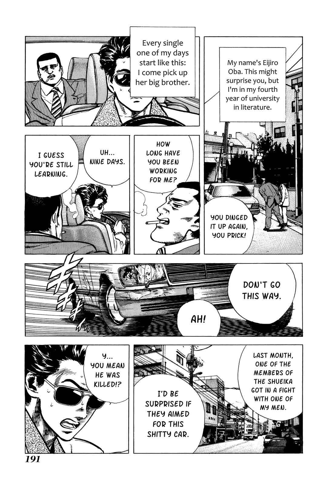 Page 7 Chapter 7 Shiba Inu - Masanori Morita Sketchbook