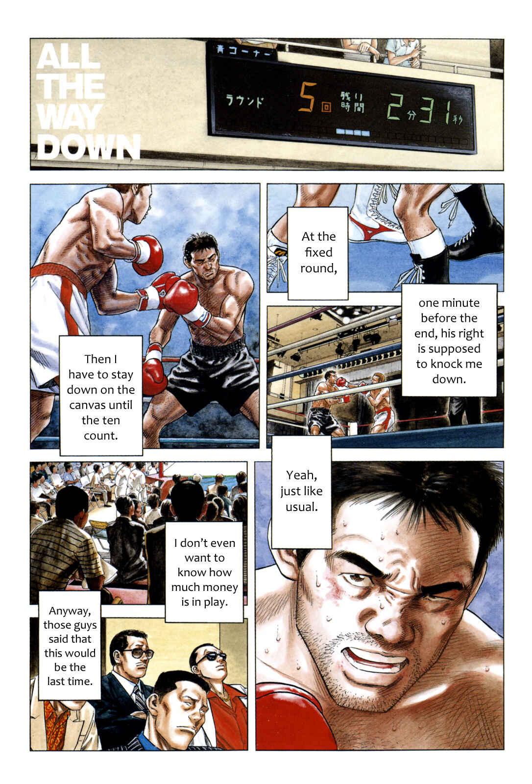 Page 1 Chapter 2 Shiba Inu - Masanori Morita Sketchbook
