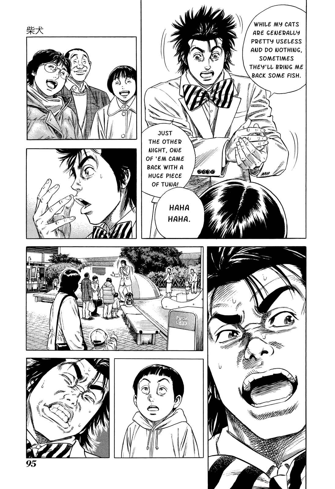 Page 37 Chapter 4 Shiba Inu - Masanori Morita Sketchbook