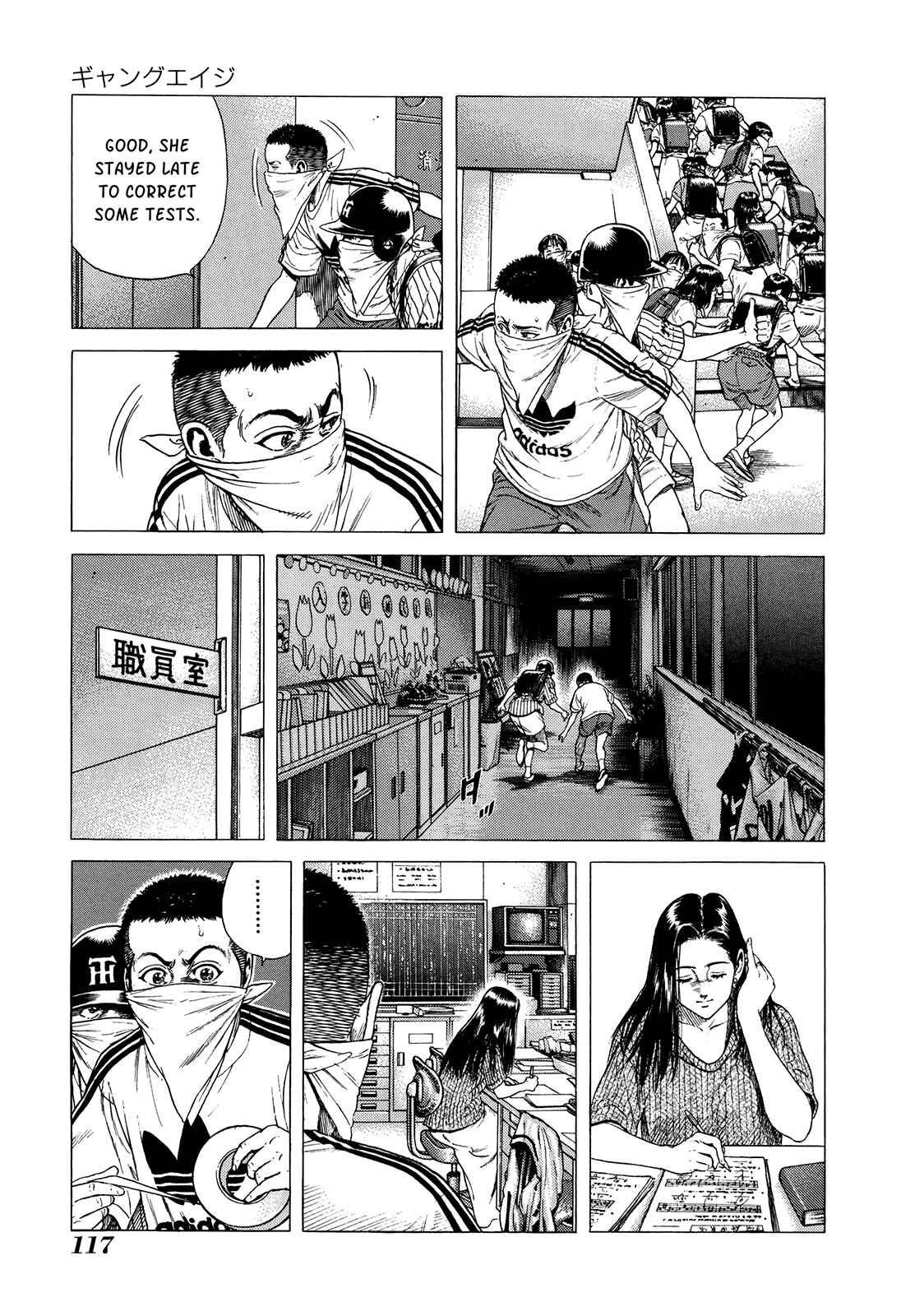 Page 21 Chapter 5 Shiba Inu - Masanori Morita Sketchbook