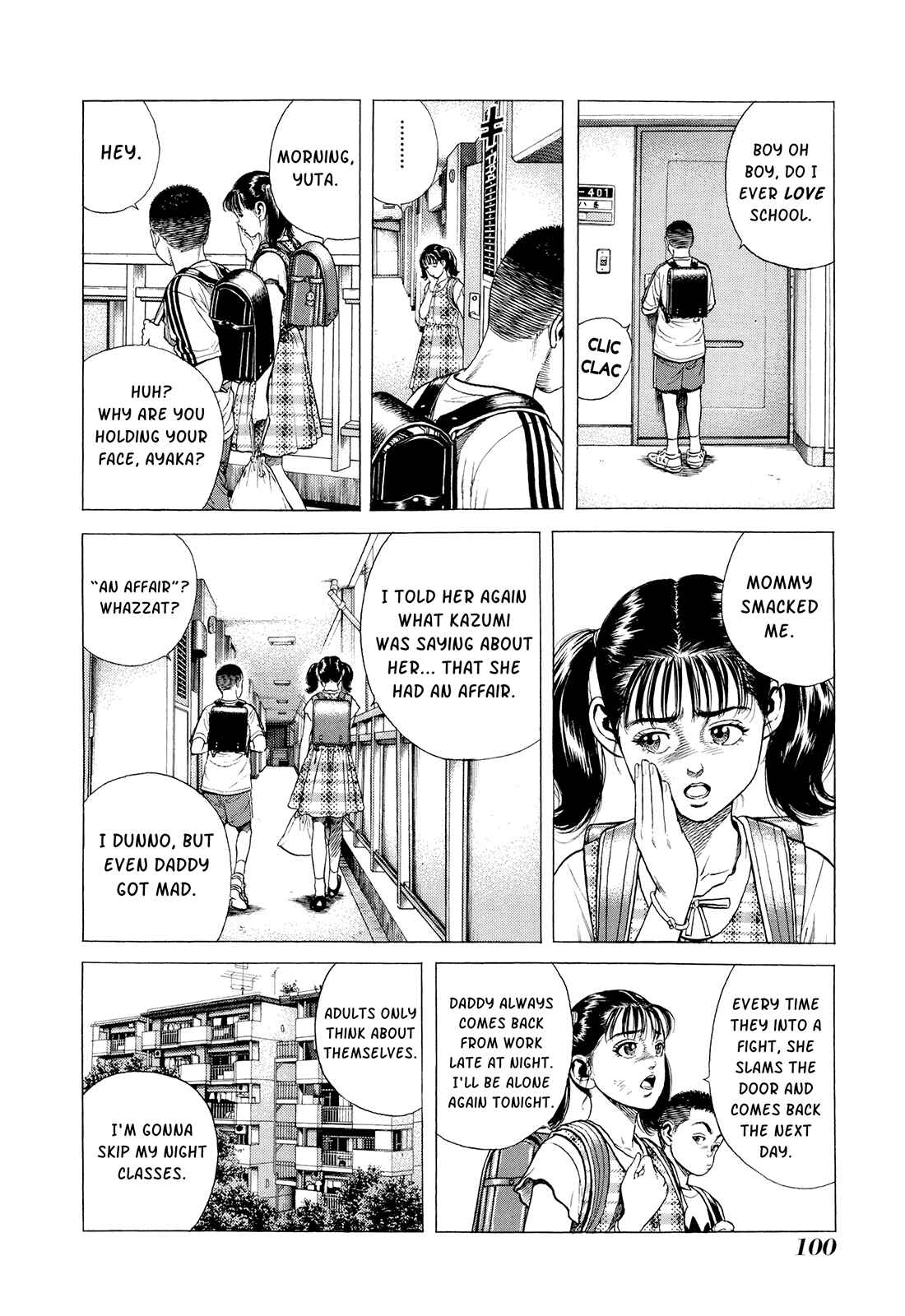Page 4 Chapter 5 Shiba Inu - Masanori Morita Sketchbook