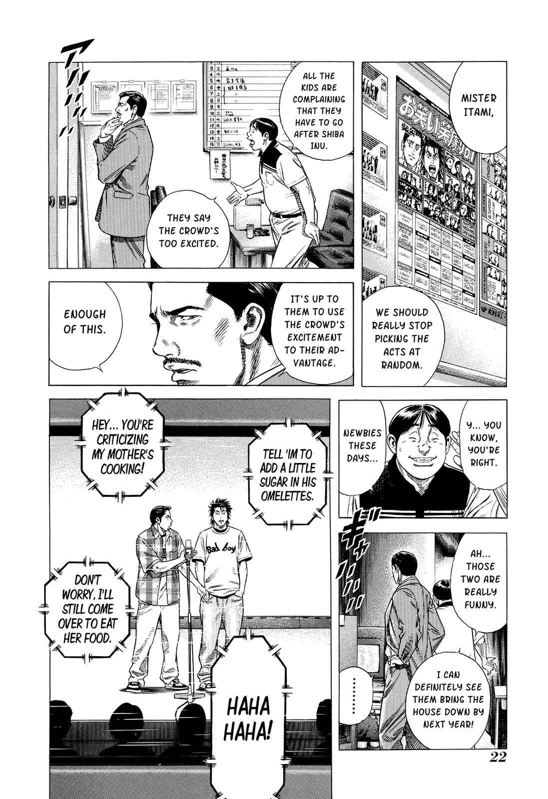 Page 6 Chapter 3 Shiba Inu - Masanori Morita Sketchbook