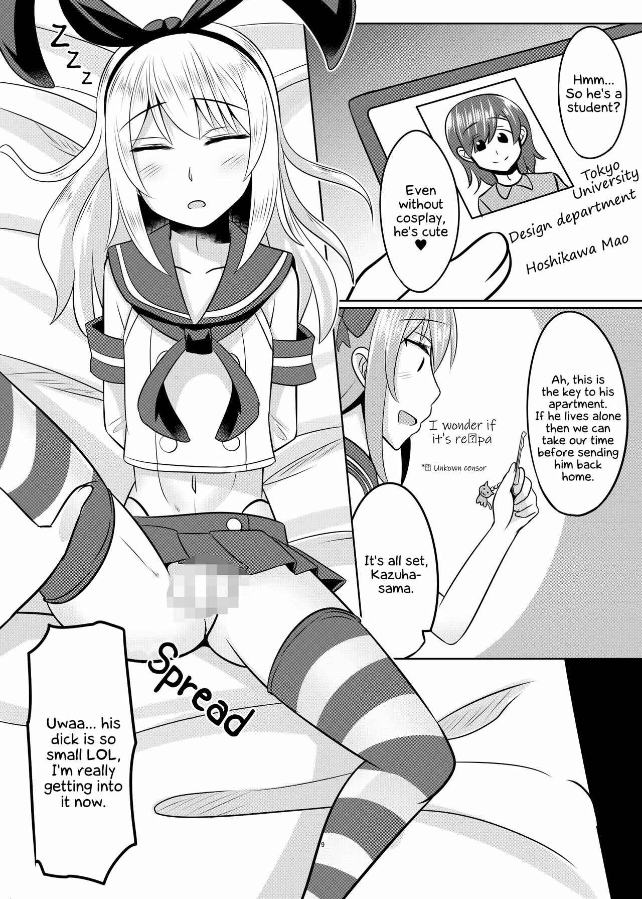 Page 18 Chapter Unknown_b11d Astolfo-kun does as he pleases to satisfy his urges ♡ (Fate/Grand Order, Kantai Collection -KanColle-)