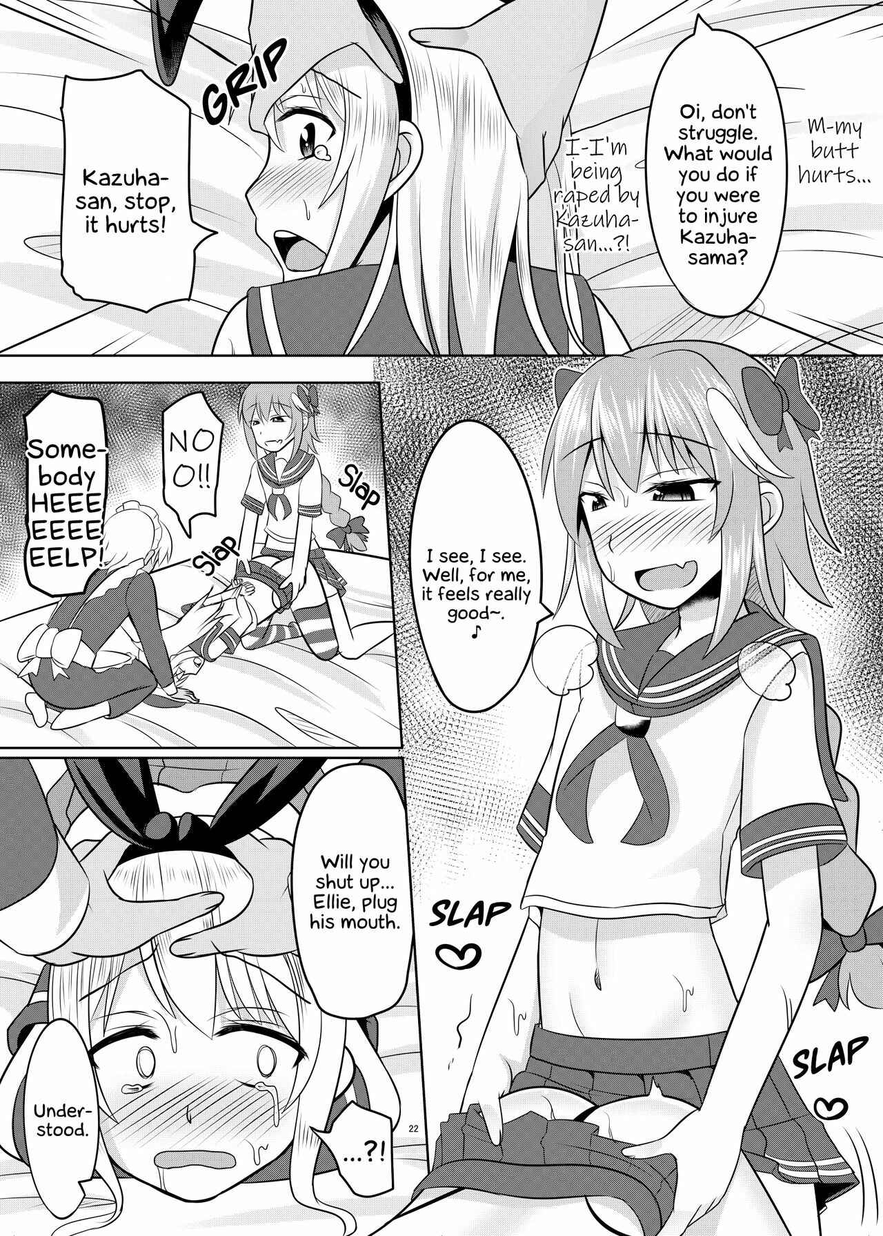 Page 21 Chapter Unknown_b11d Astolfo-kun does as he pleases to satisfy his urges ♡ (Fate/Grand Order, Kantai Collection -KanColle-)