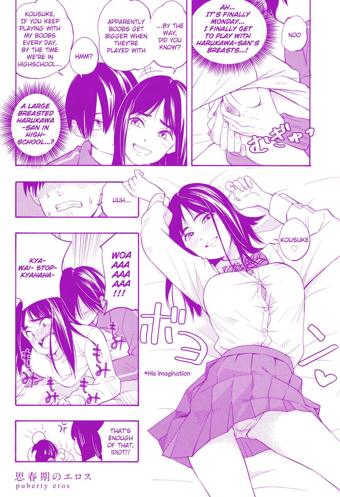 Page 1 Chapter 2 Shishunki no Eros