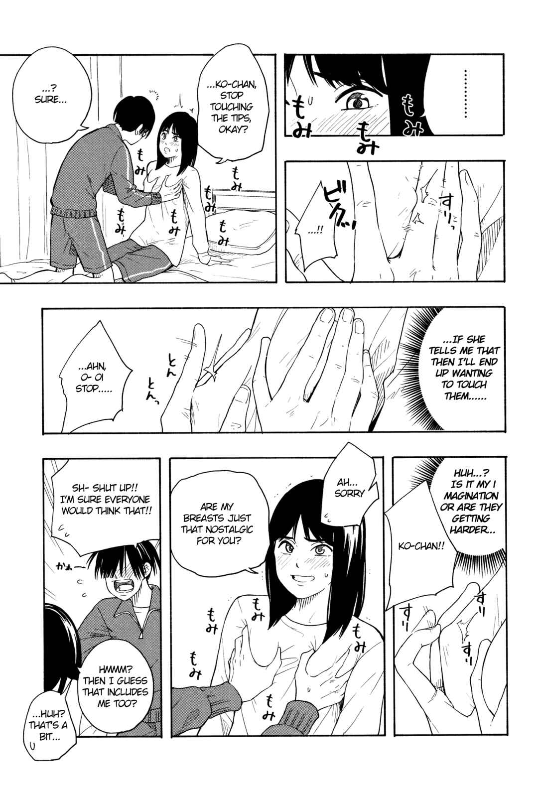 Page 18 Chapter 2 Shishunki no Eros