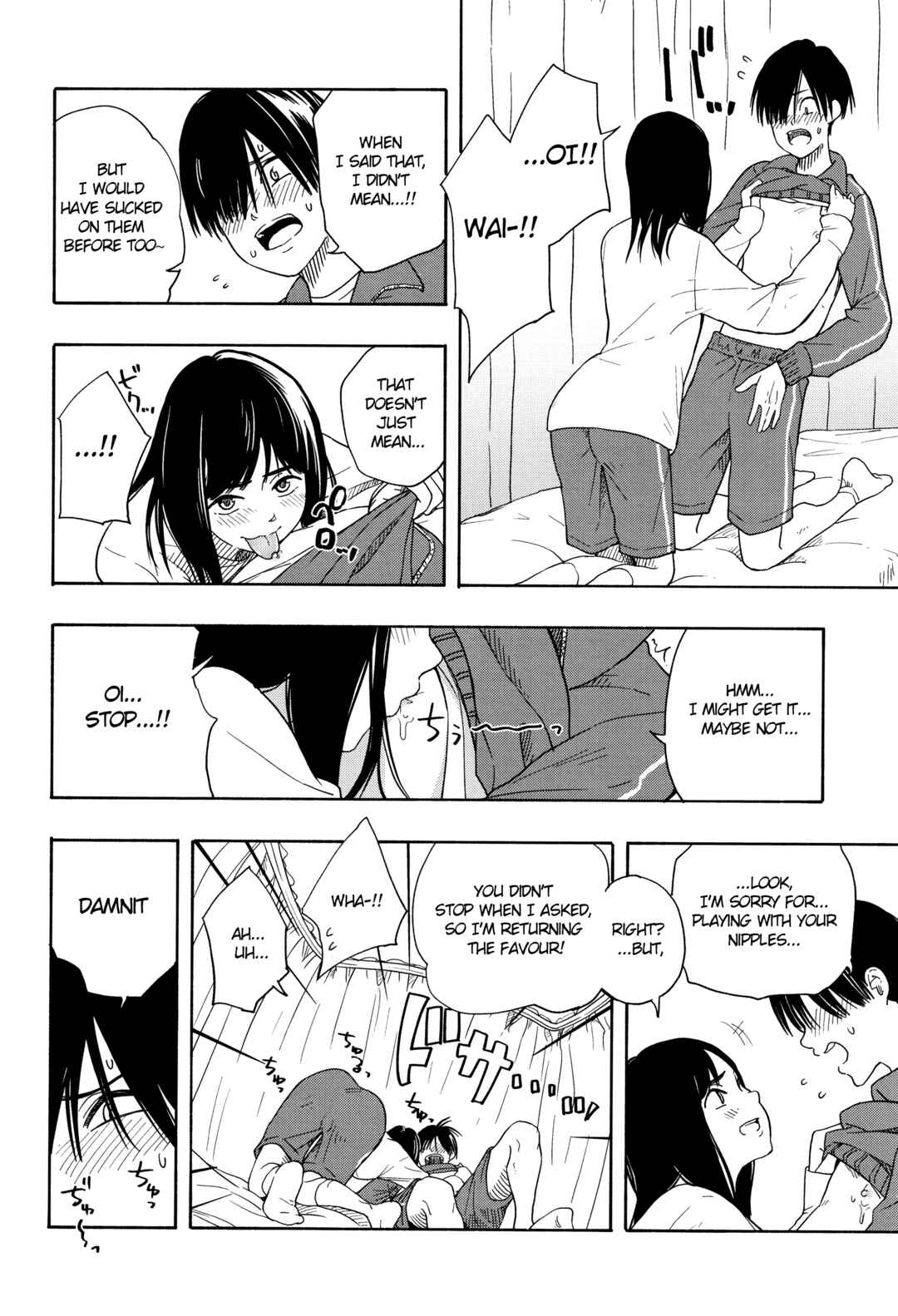 Page 19 Chapter 2 Shishunki no Eros