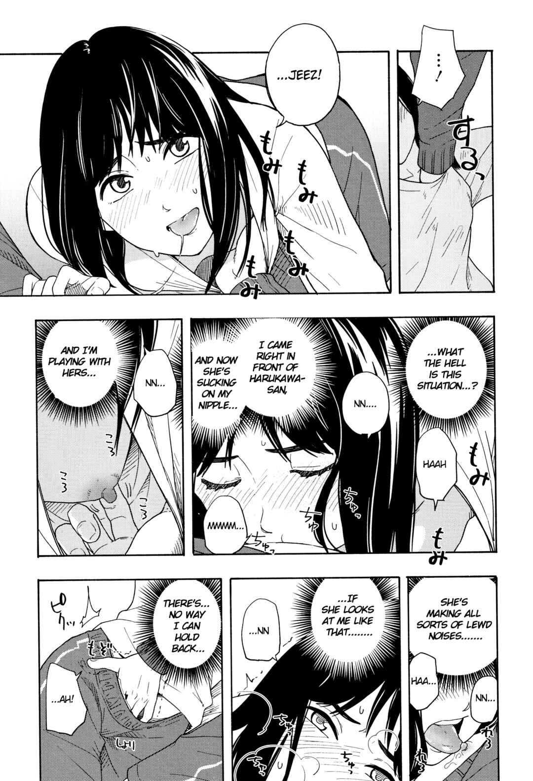 Page 20 Chapter 2 Shishunki no Eros