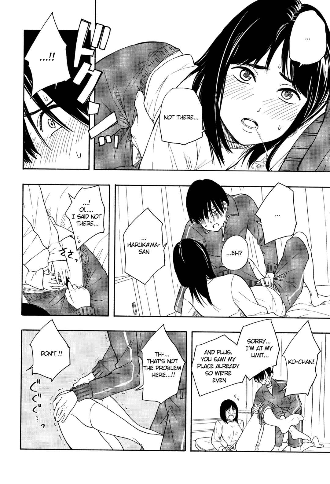 Page 21 Chapter 2 Shishunki no Eros